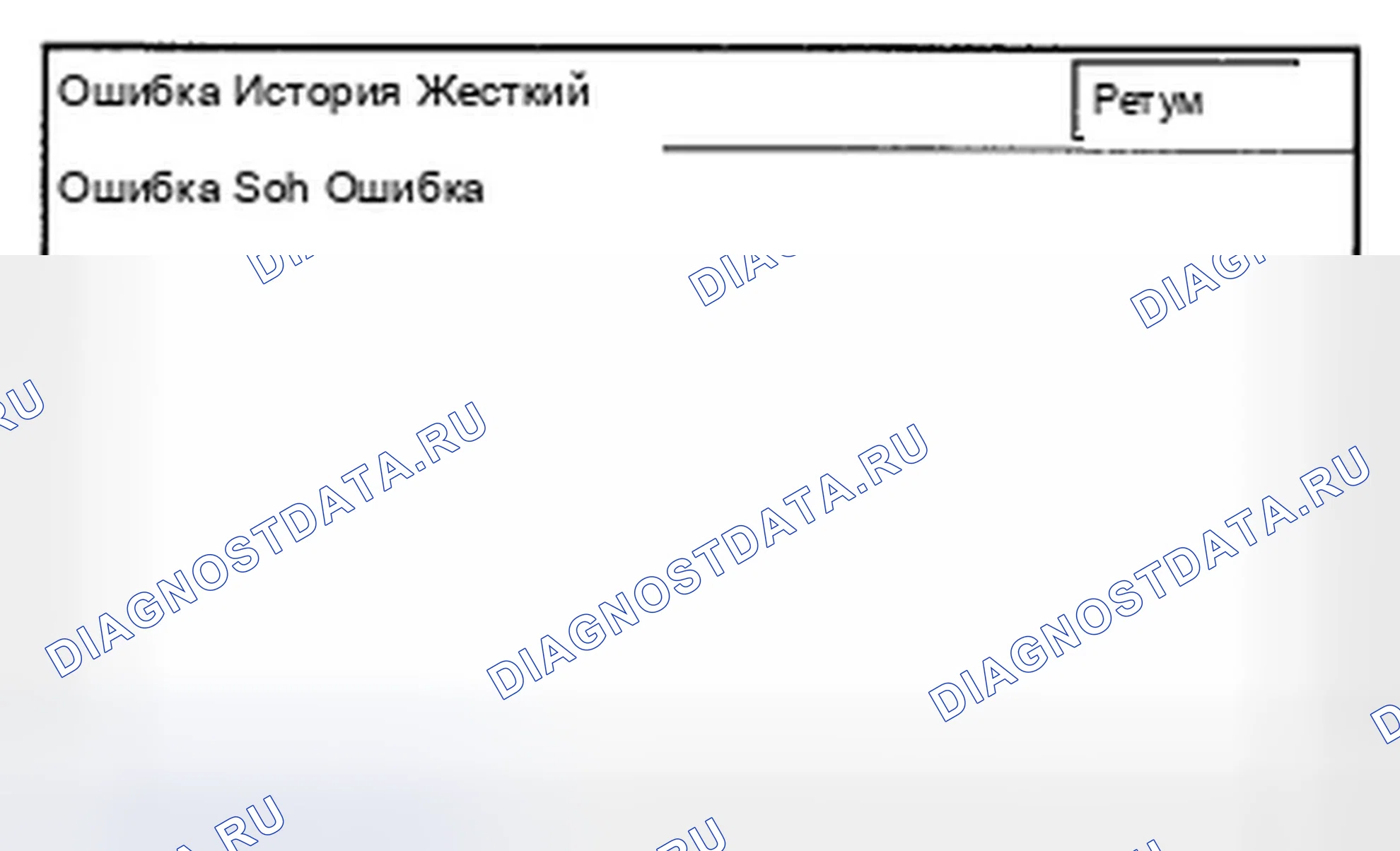 Рис. 974. Acura TSX II