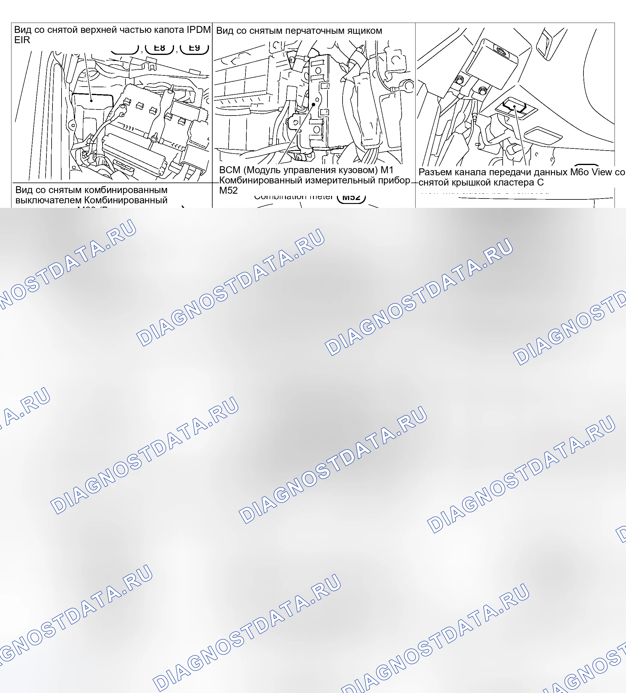 Рис. 218: Расположение компонентов и разъемов кабелей. Infiniti M35 III