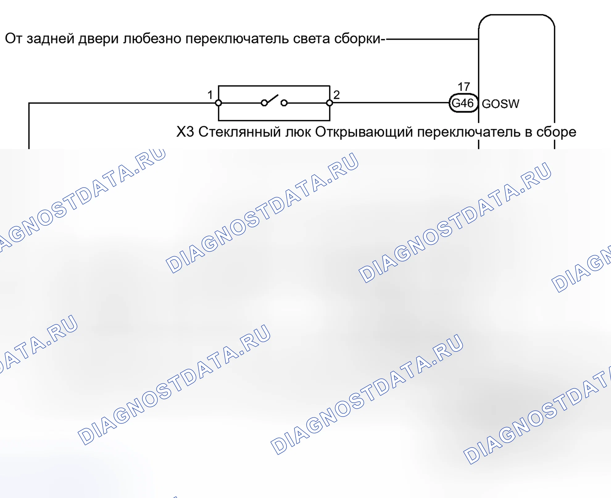 Рис. 21: электросхема. Honda Accord VII
