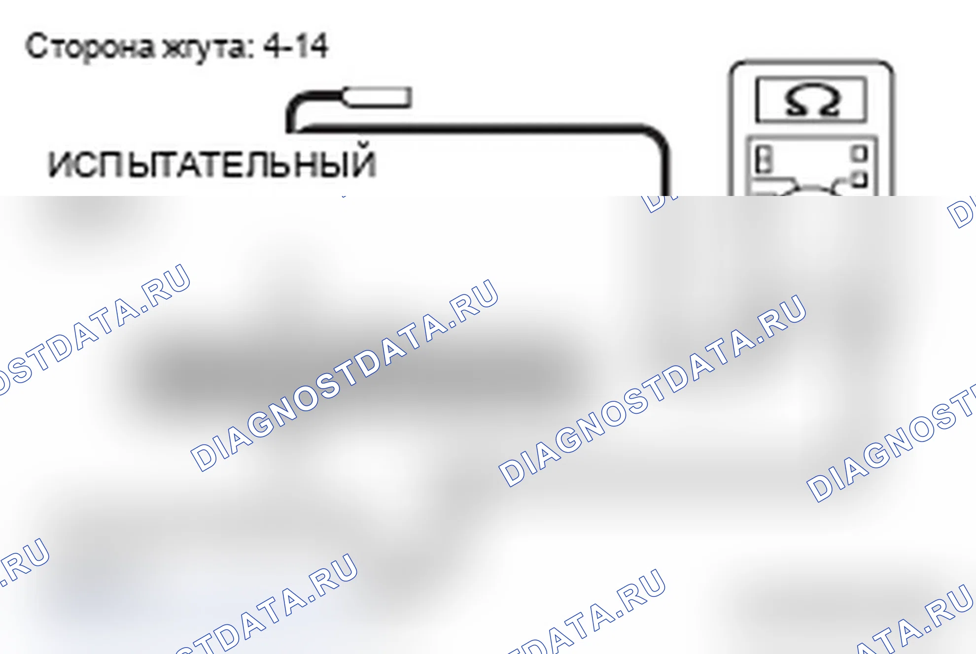 Рис. 569. Mitsubishi Lancer Ralliart X рестайлинг
