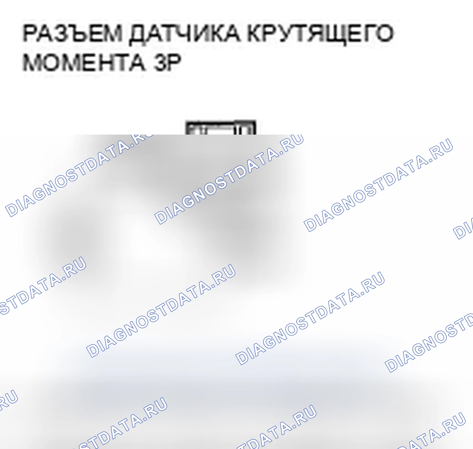 Рис. 69. Honda Civic VIII рестайлинг