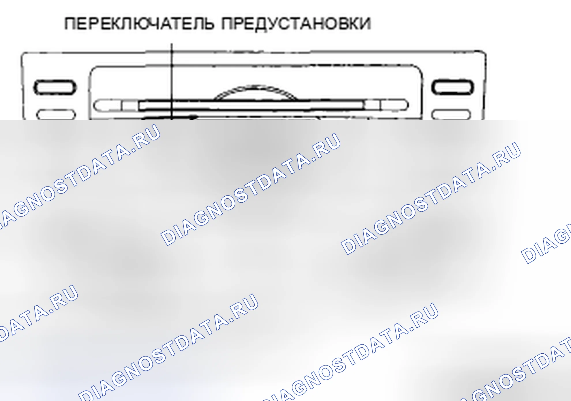 Рис. 85. Mazda 6 GH рестайлинг