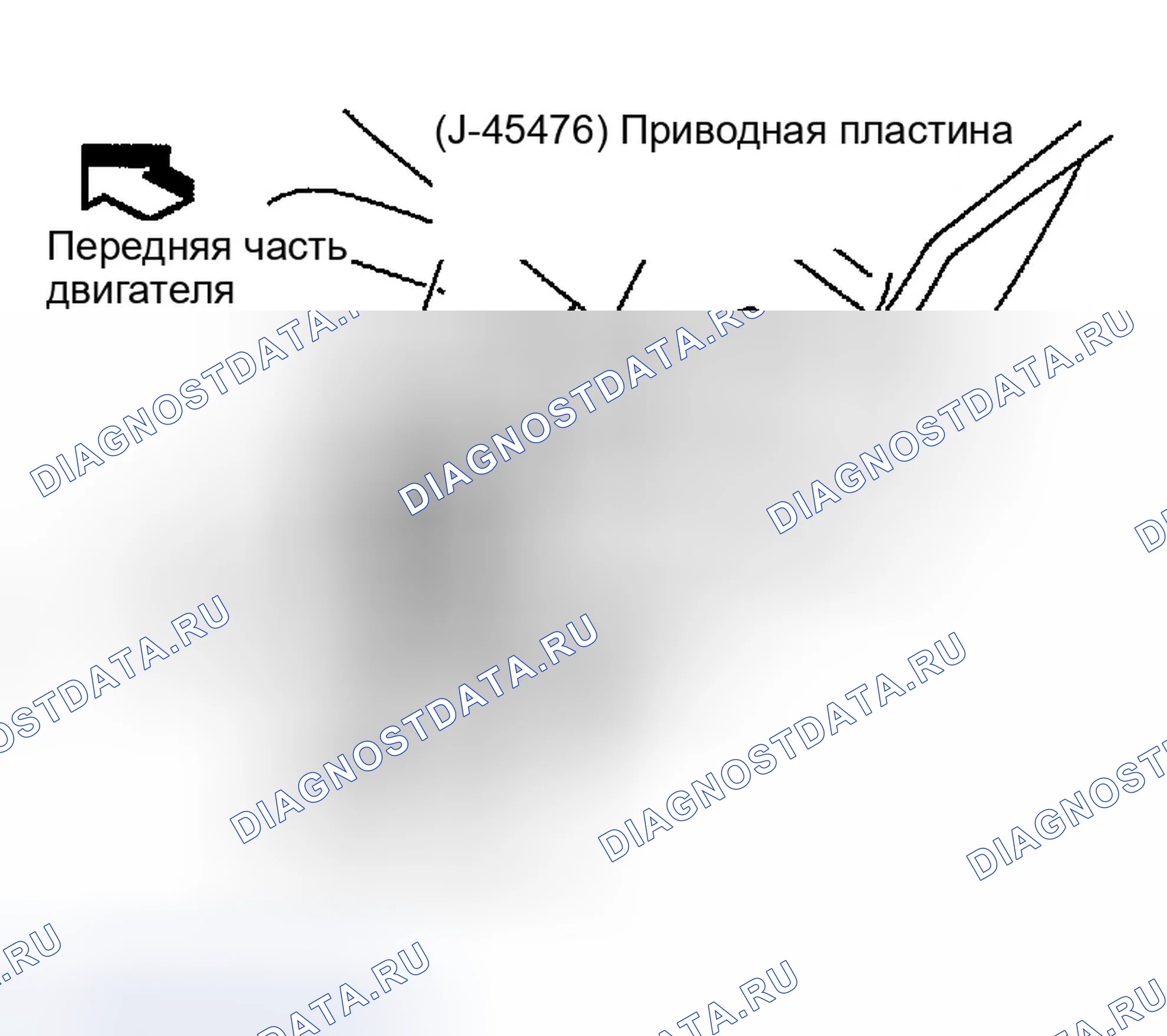 Рис. 31: Удаление. Infiniti FX45 I