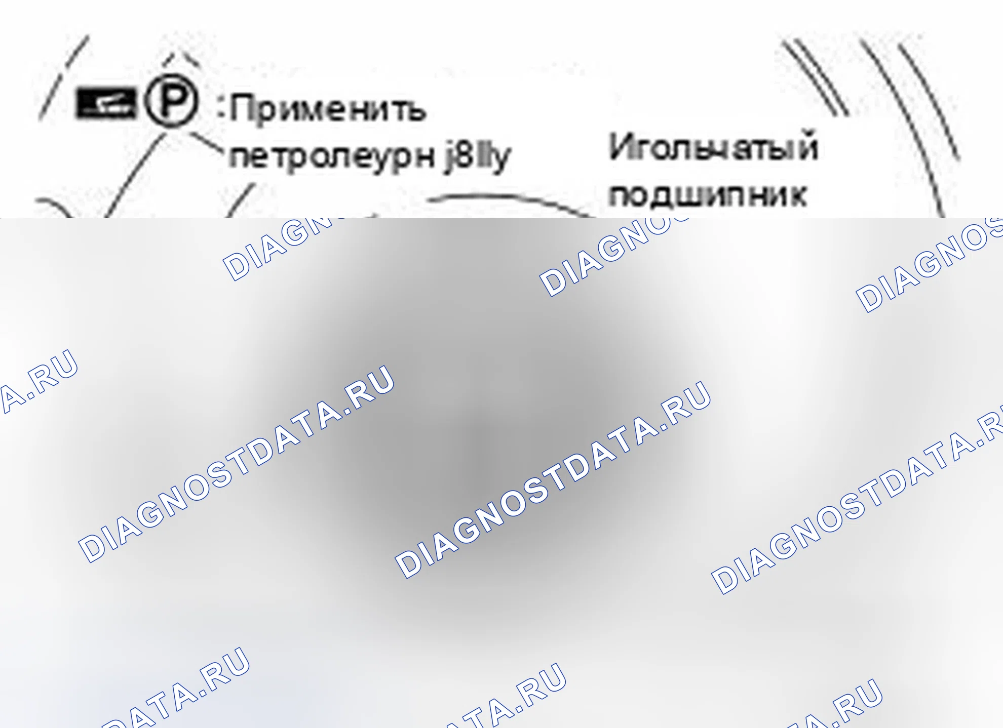 Рис. 210. Infiniti M37 IV