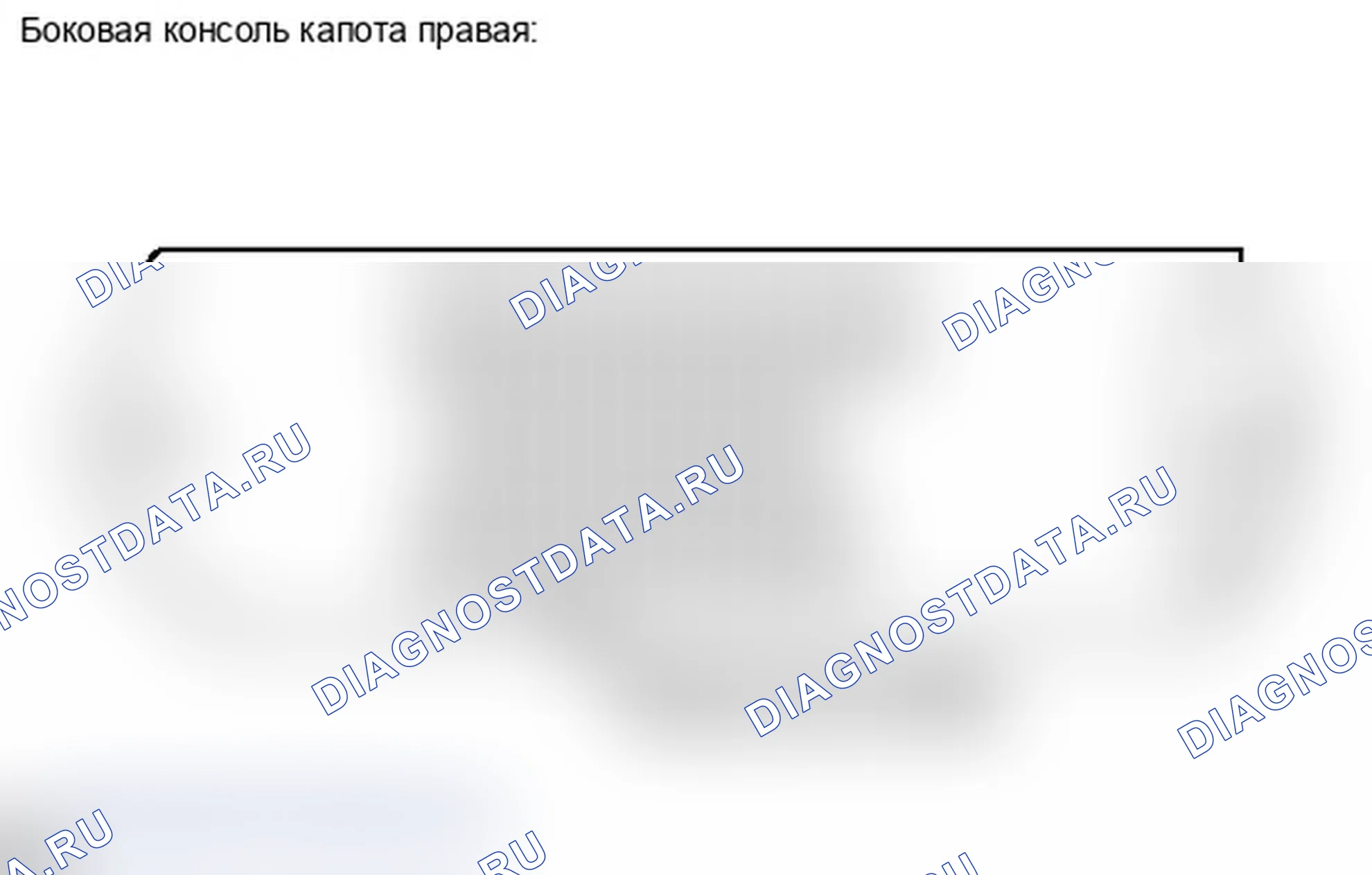 Рис. 84. Lexus IS F I