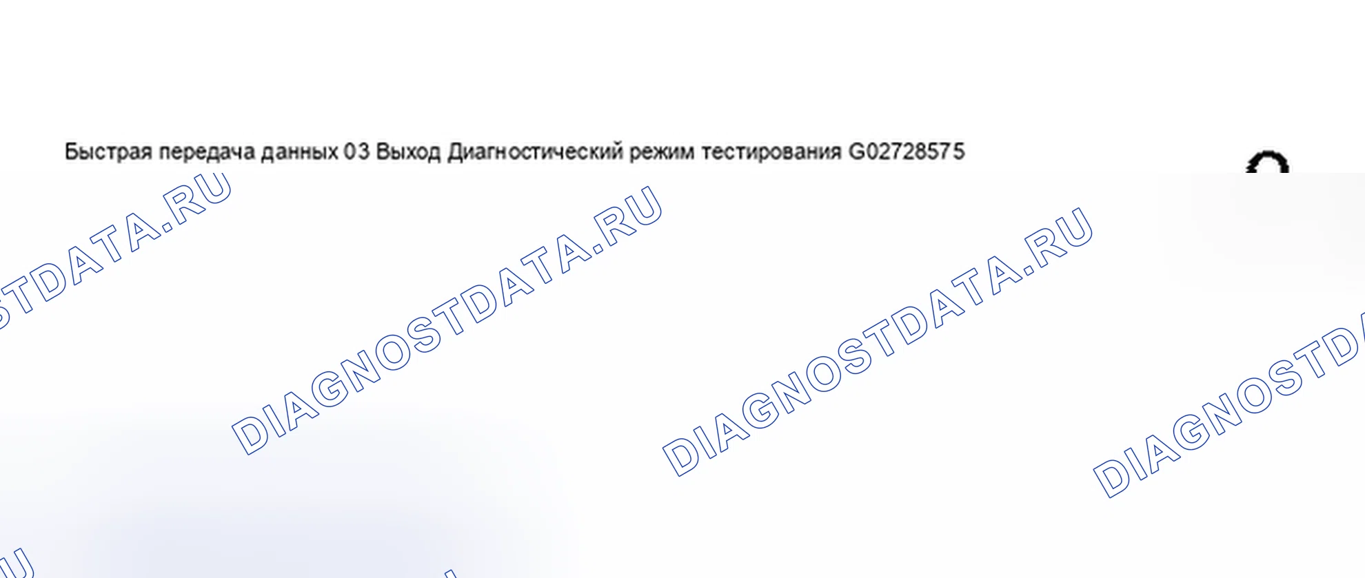 Рис. 273. Audi S8 D2 рестайлинг 2