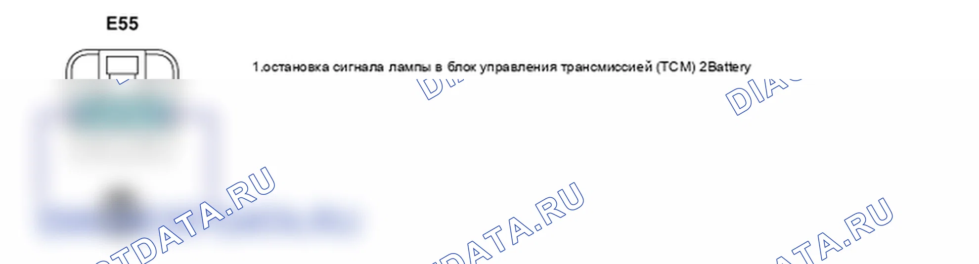 Проверка компонента — P0703. Hyundai Santa Fe CM