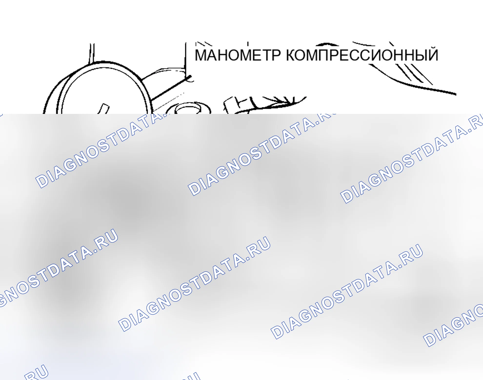Рис. 106. Mitsubishi Endeavor I