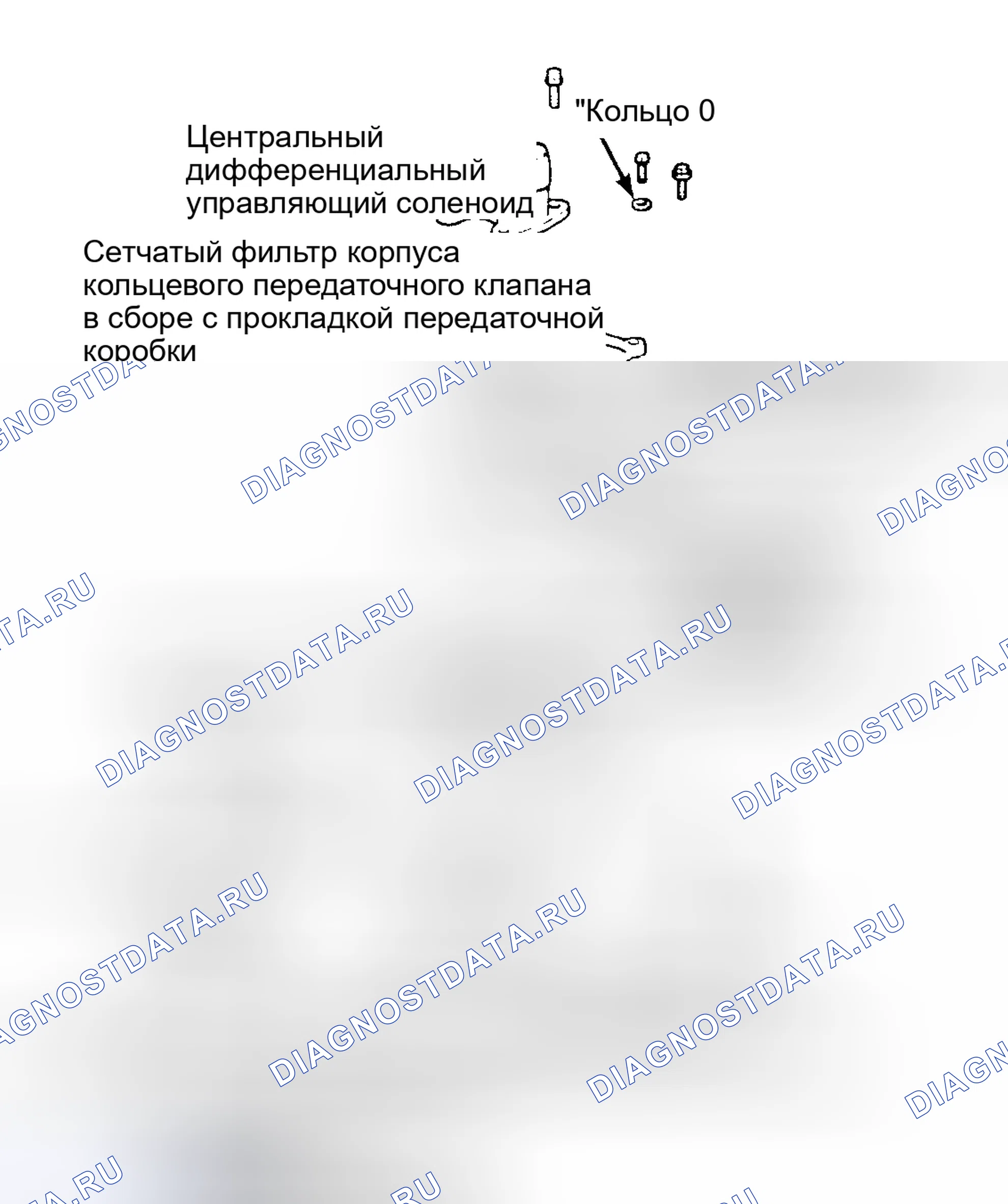 Рис. 81: Разборка (перенос левого корпуса). Lexus ES V20