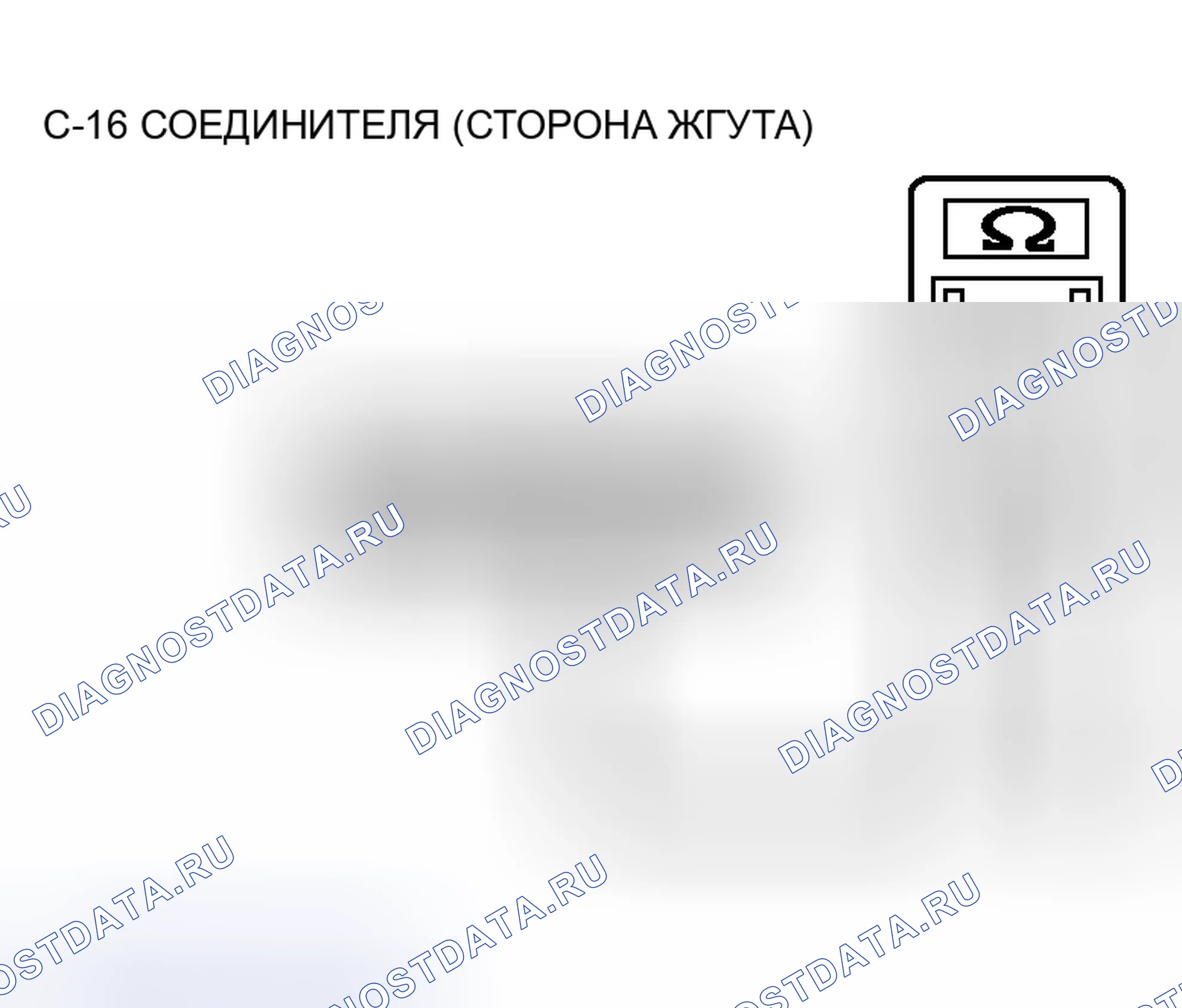 Рис. 173. Mitsubishi Lancer IX рестайлинг