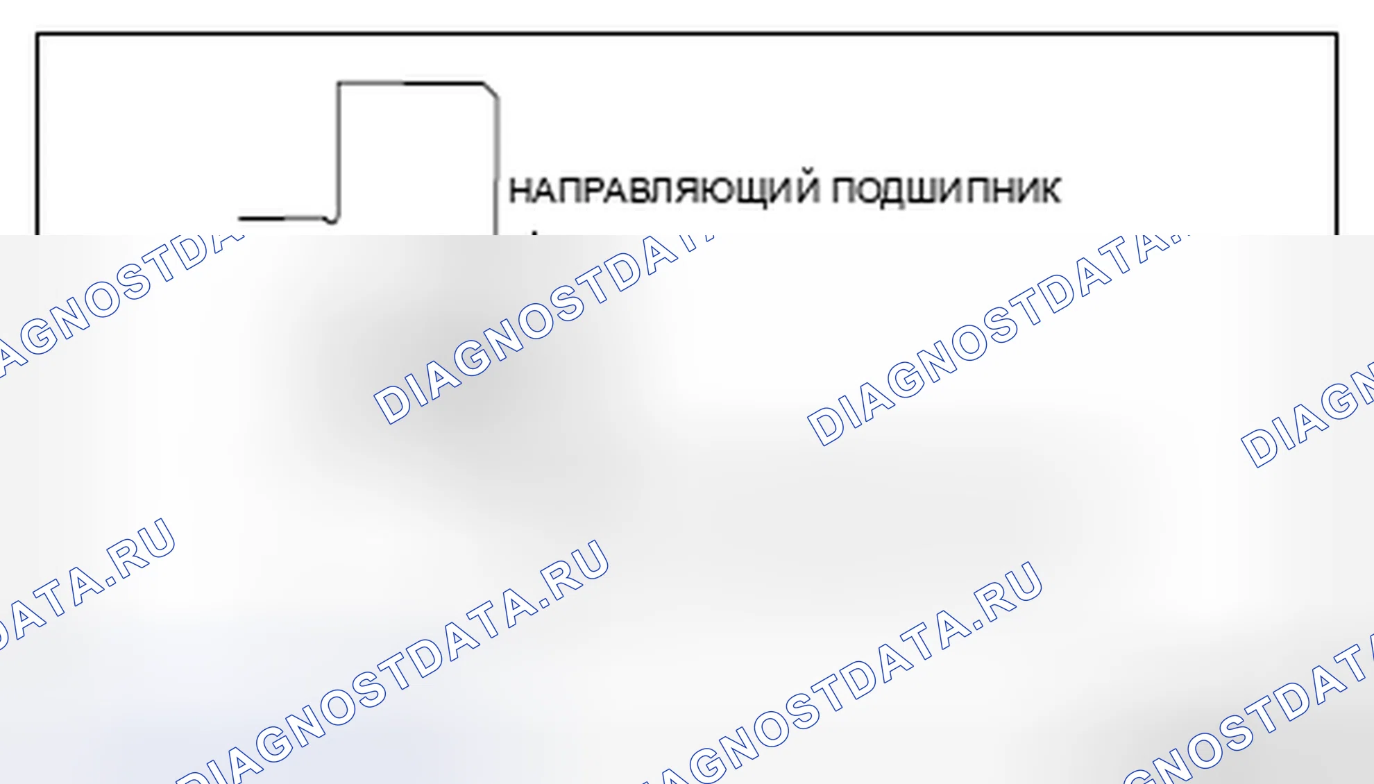 Рис. 443. Honda CR-V IV рестайлинг