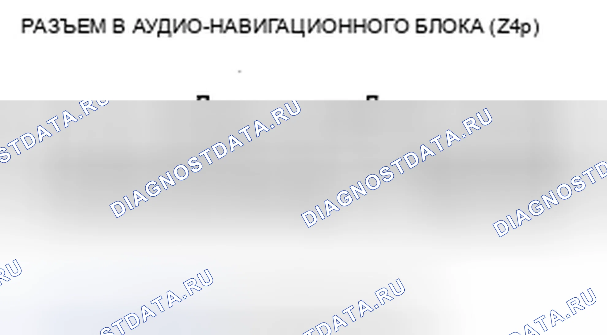 Рис. 1154. Acura TSX II