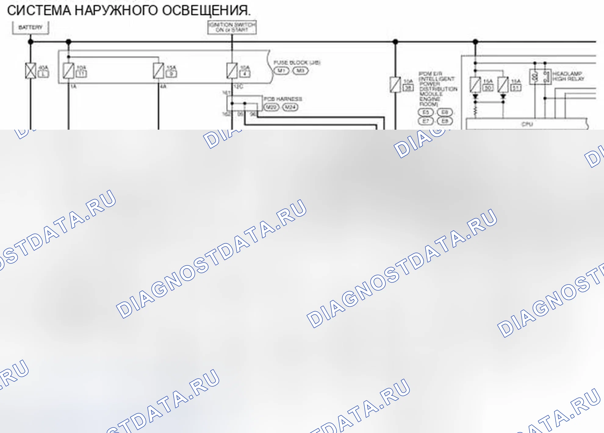 Рис. 5: СИСТЕМА НАРУЖНОГО ОСВЕЩЕНИЯ: электросхема. Infiniti M56 IV