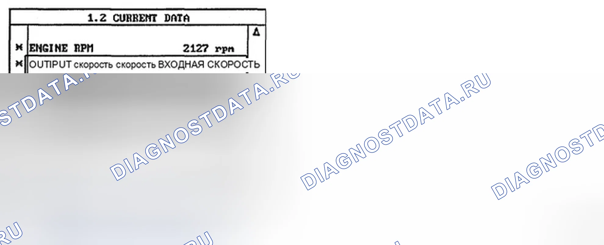 Рис. 8: ПРОВЕРКА СИГНАЛЬНОЙ ЦЕПИ. Hyundai Elantra III рестайлинг
