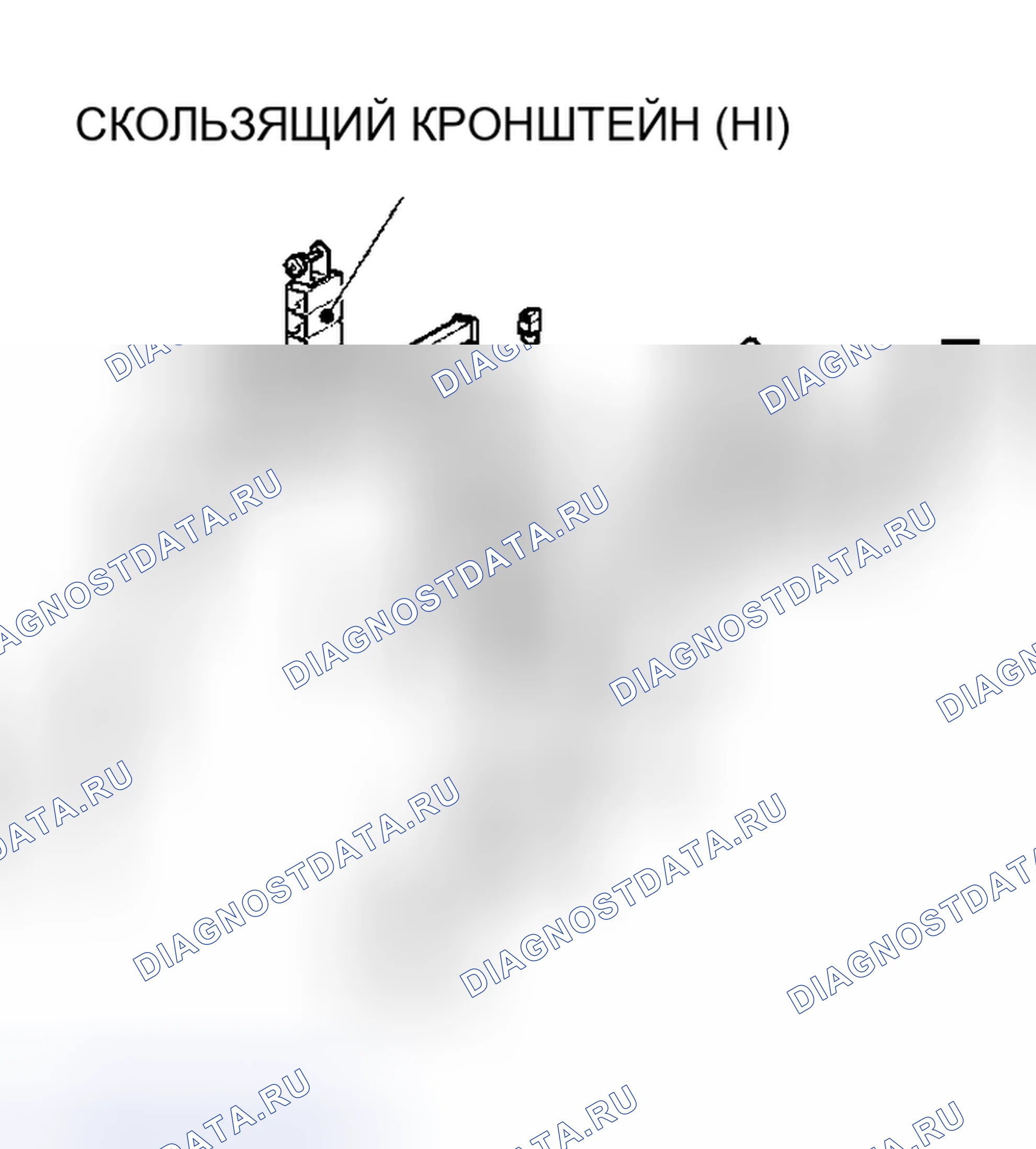 Рис. 104. Mitsubishi Galant IX рестайлинг
