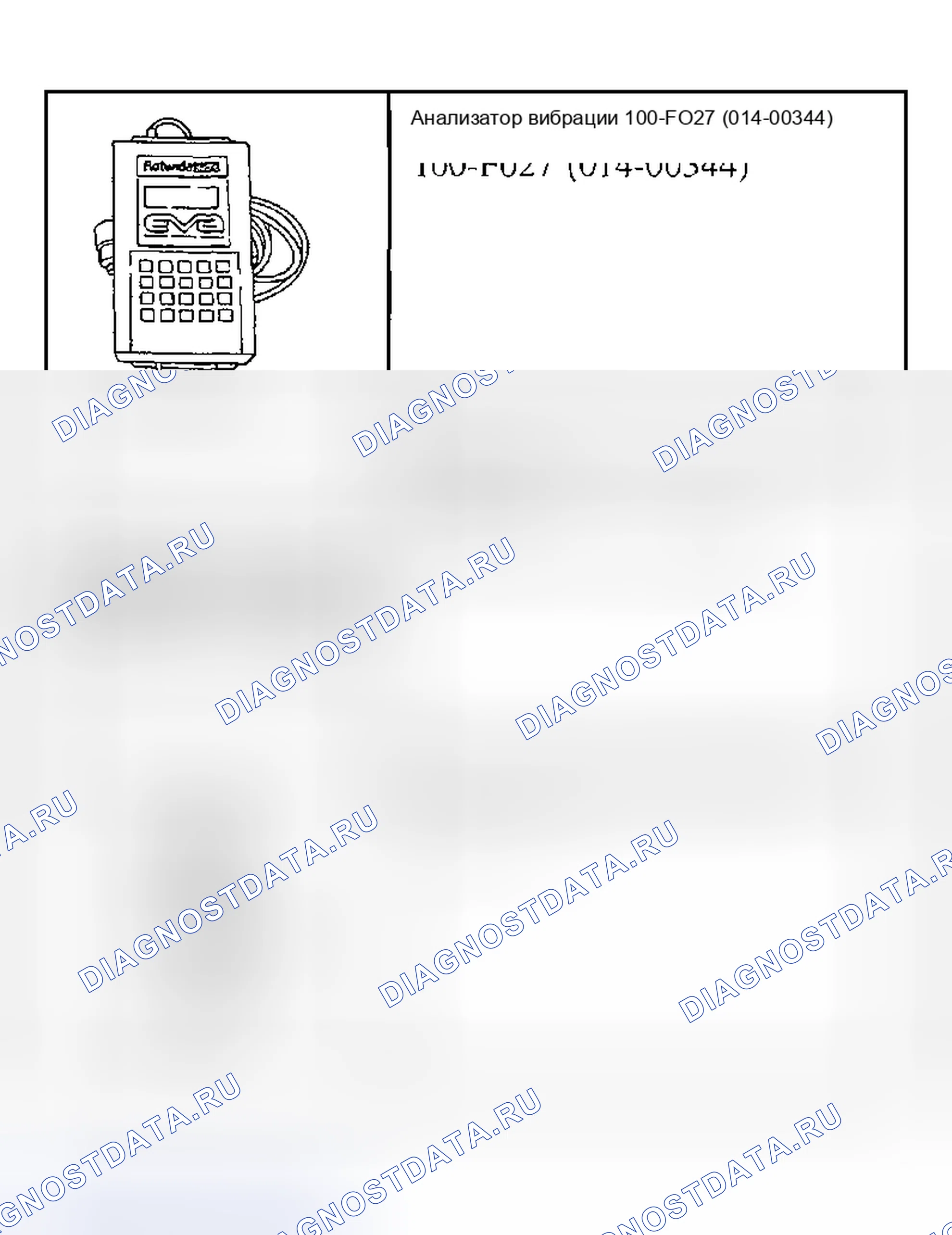 Рис. 17. Hyundai Nexo I