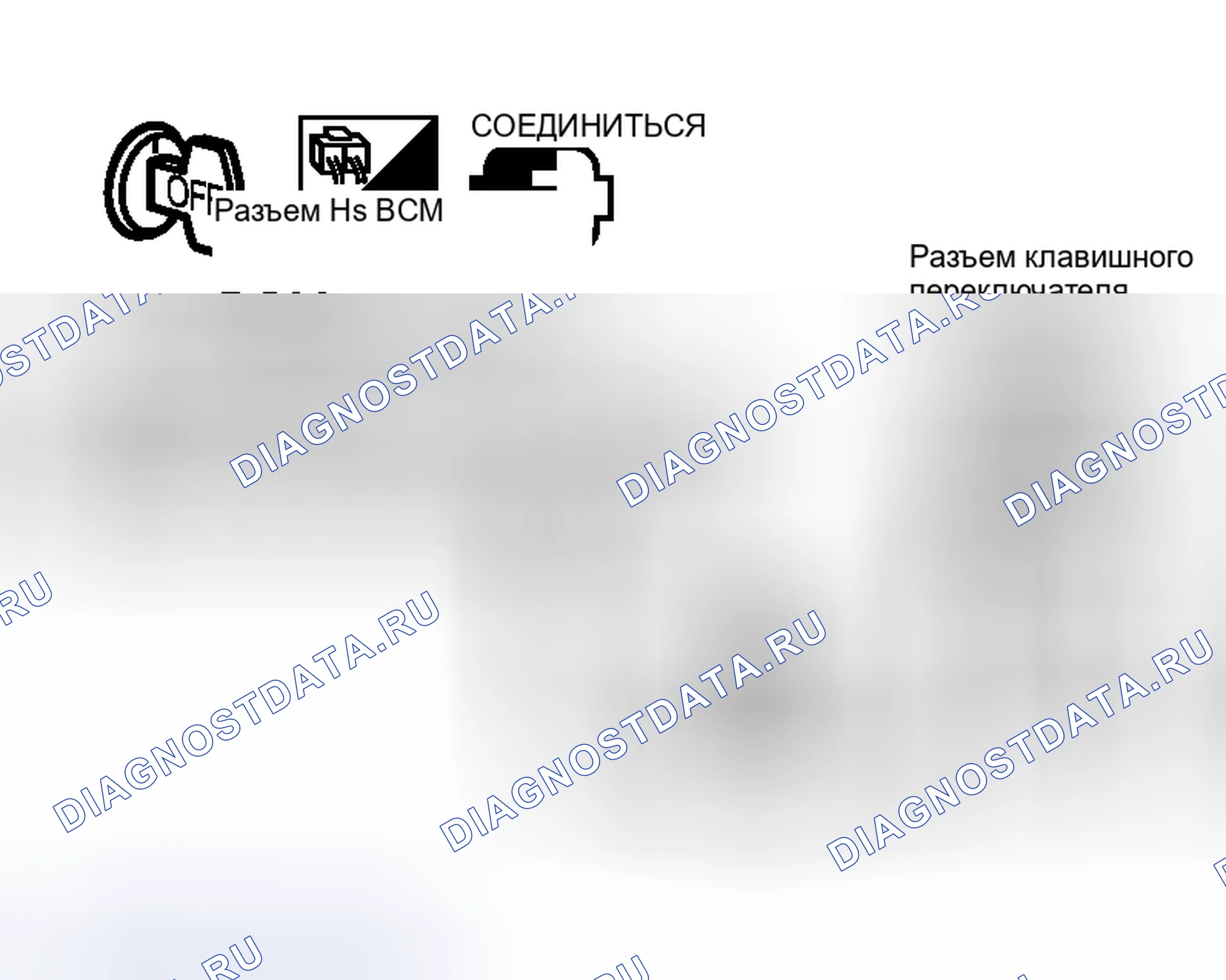 Рис. 134. Nissan Murano Z50