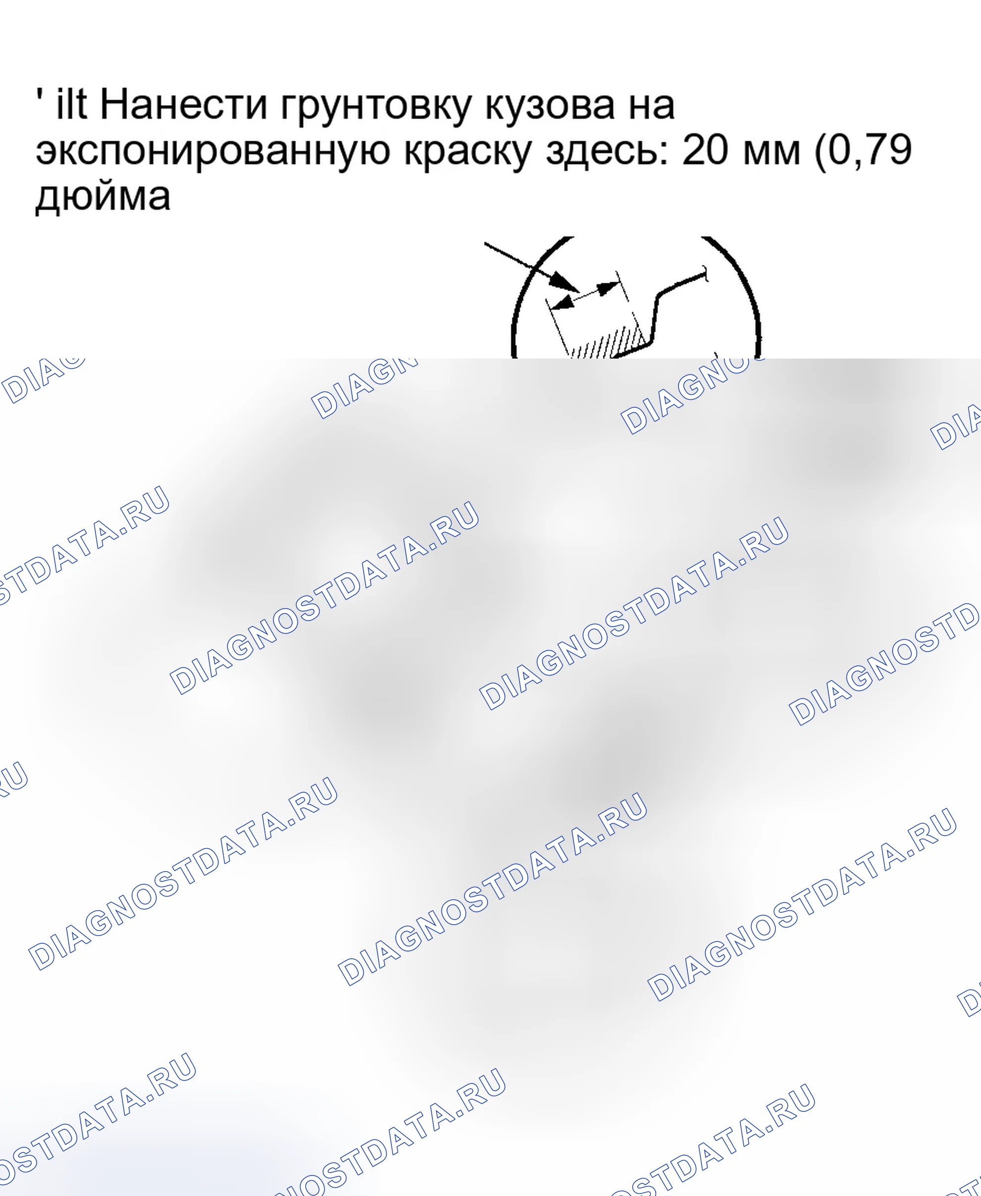 Рис. 238. Honda Accord VII рестайлинг
