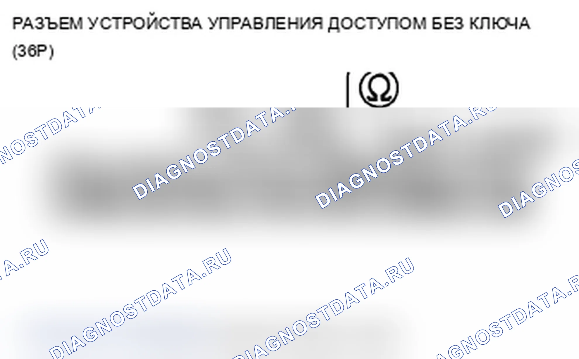 Рис. 91. Acura TL IV рестайлинг