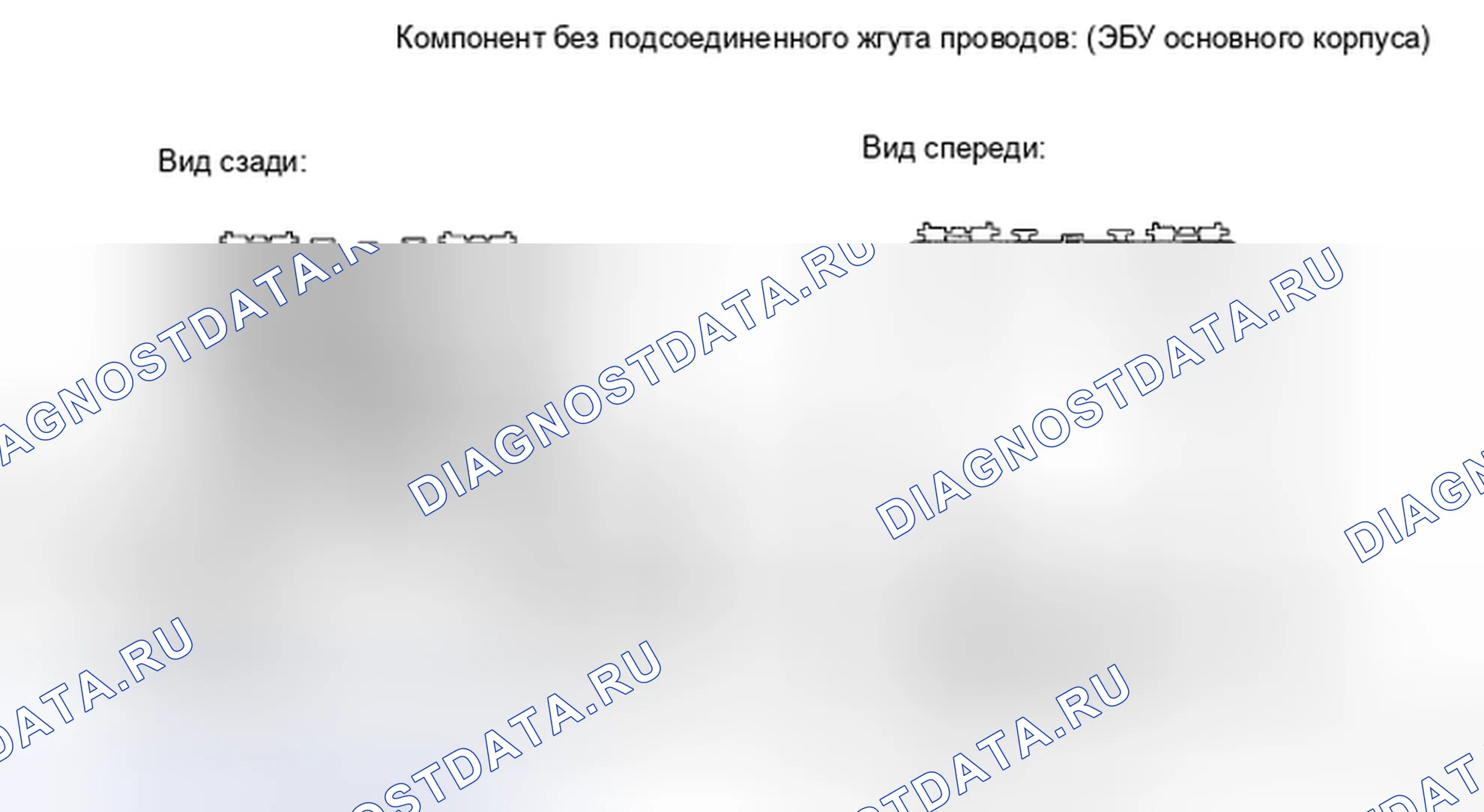 Рис. 8. Scion xB II