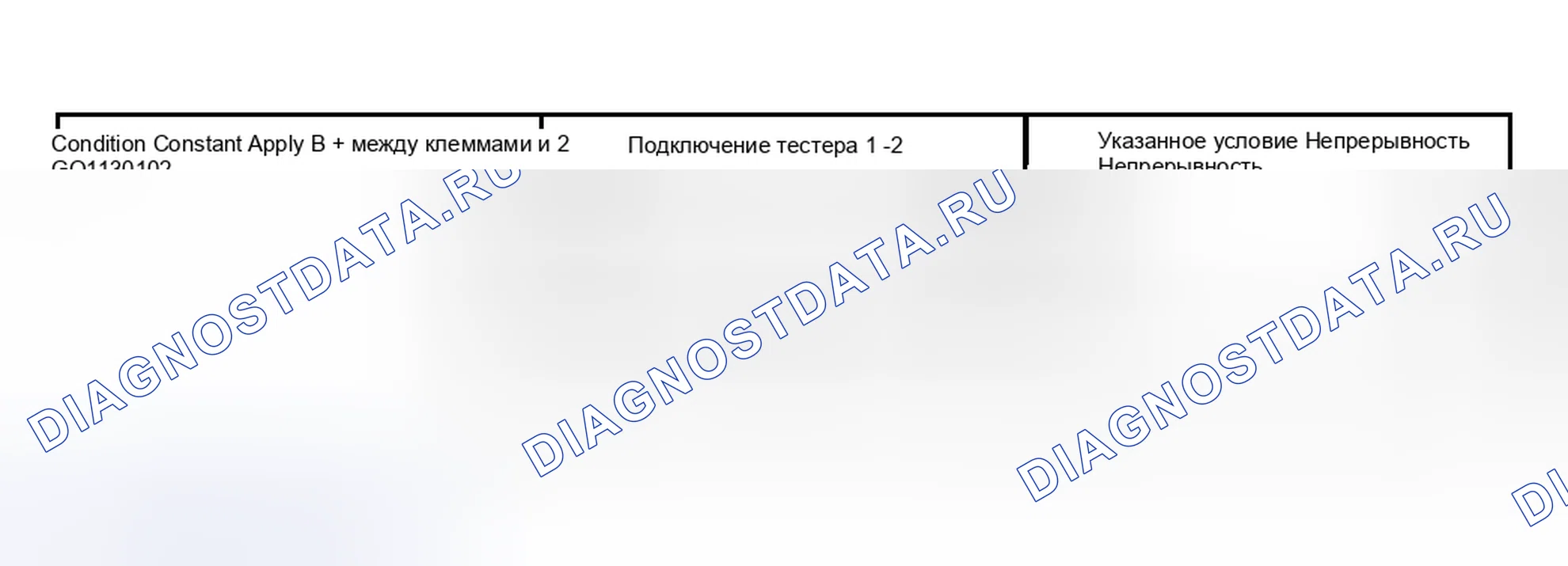 Рис. 114. Haval H9 I рестайлинг