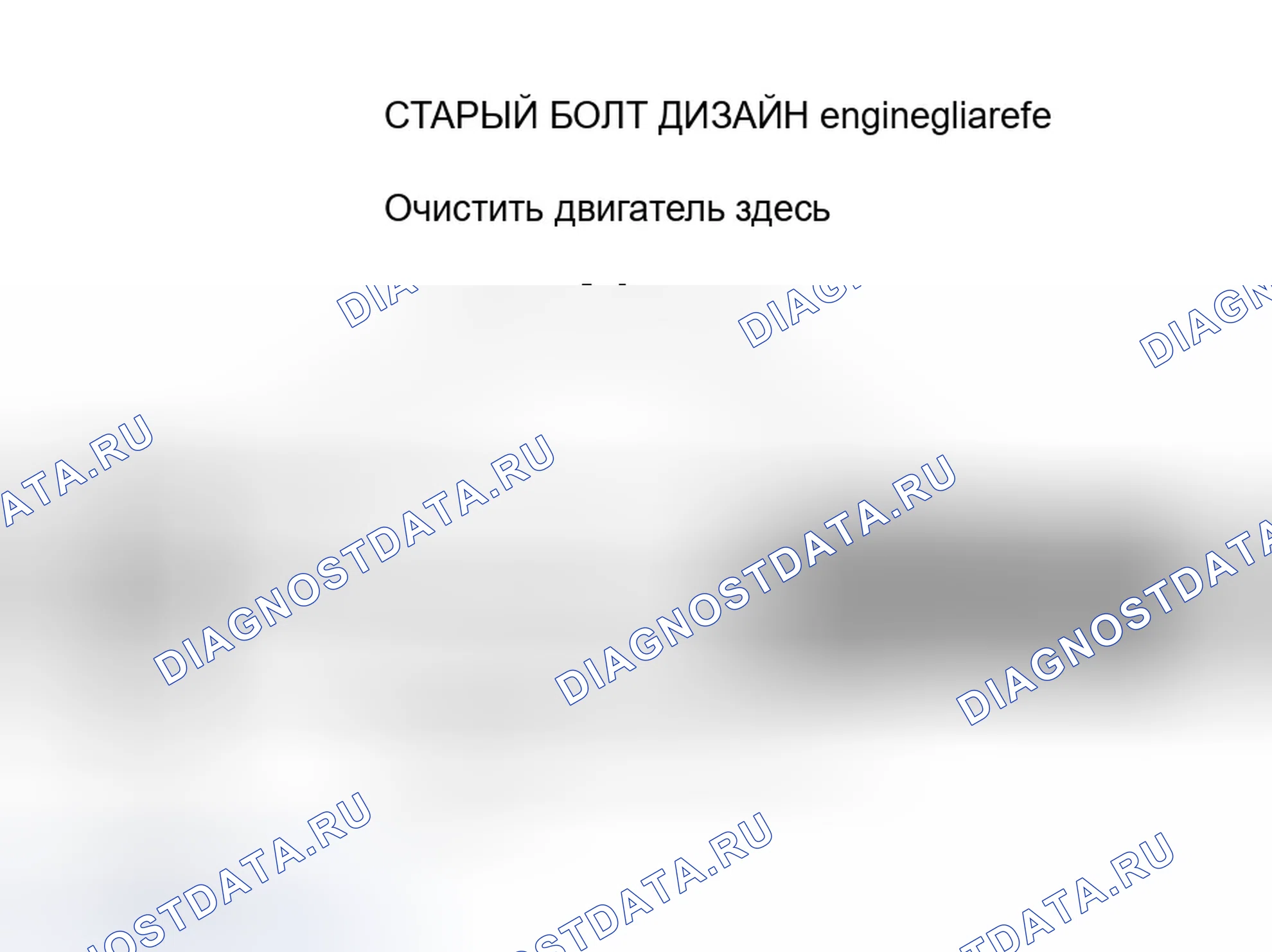 Рис. 14. Chevrolet Beretta I