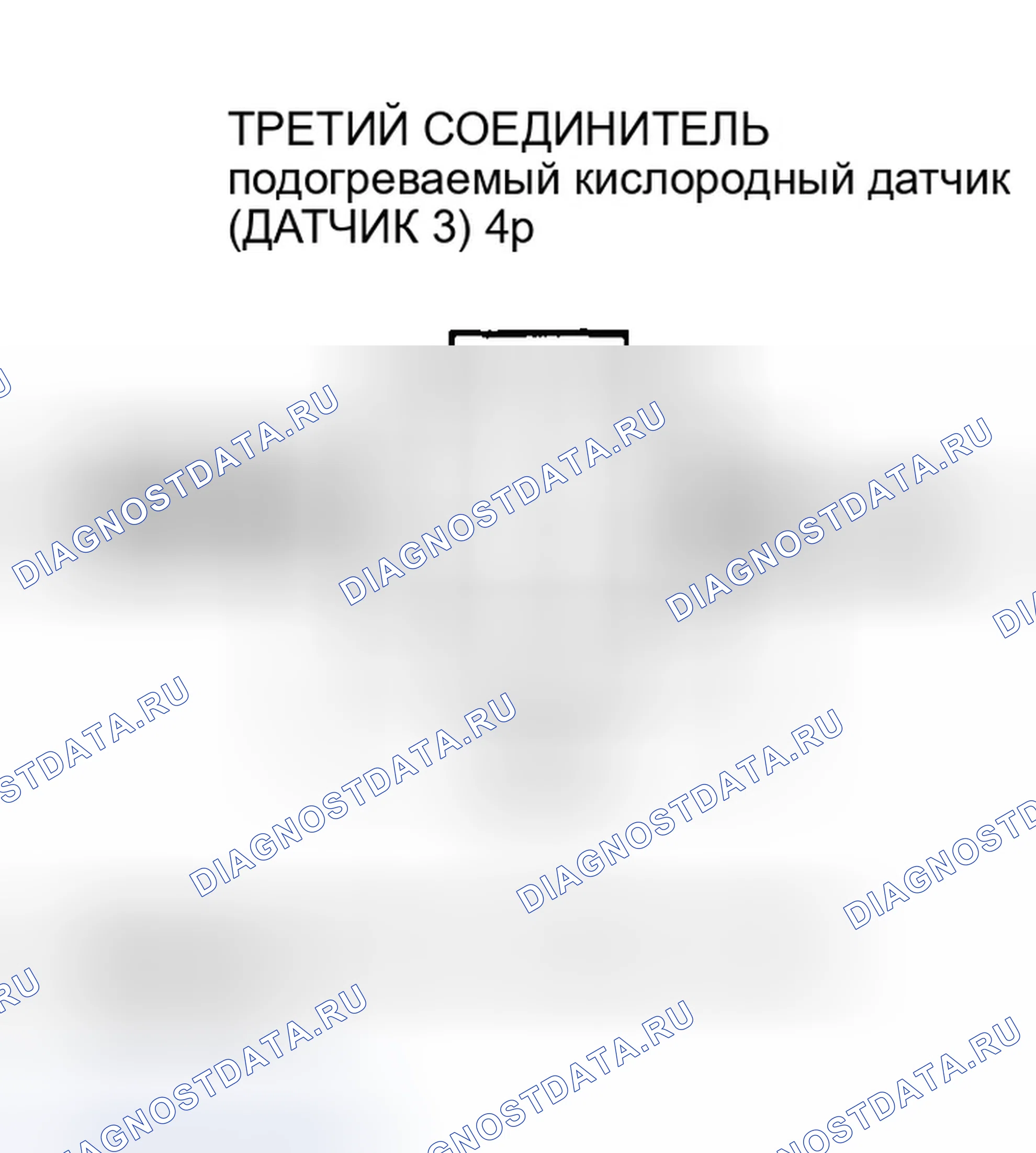 Рис. 541. Honda Civic VII рестайлинг