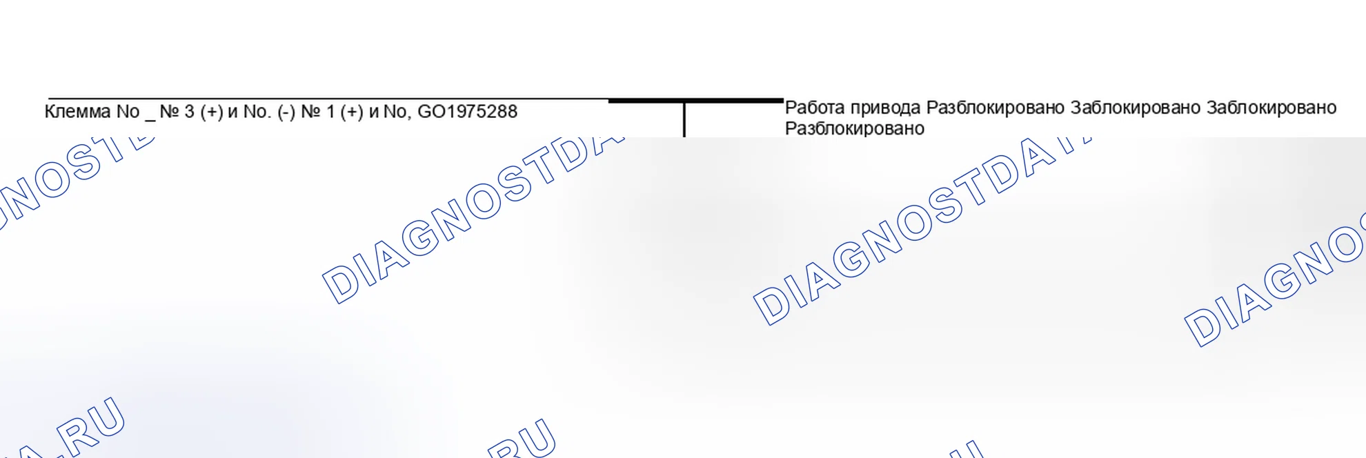 Рис. 40. Subaru Impreza WRX GD/GG рестайлинг