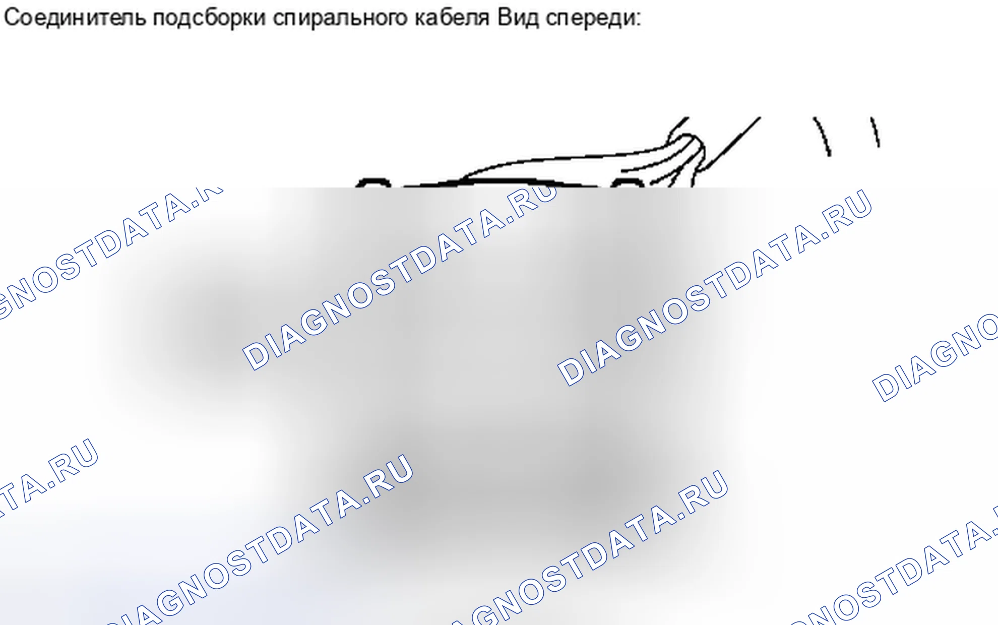 Рис. 282. Toyota Camry XV40 рестайлинг