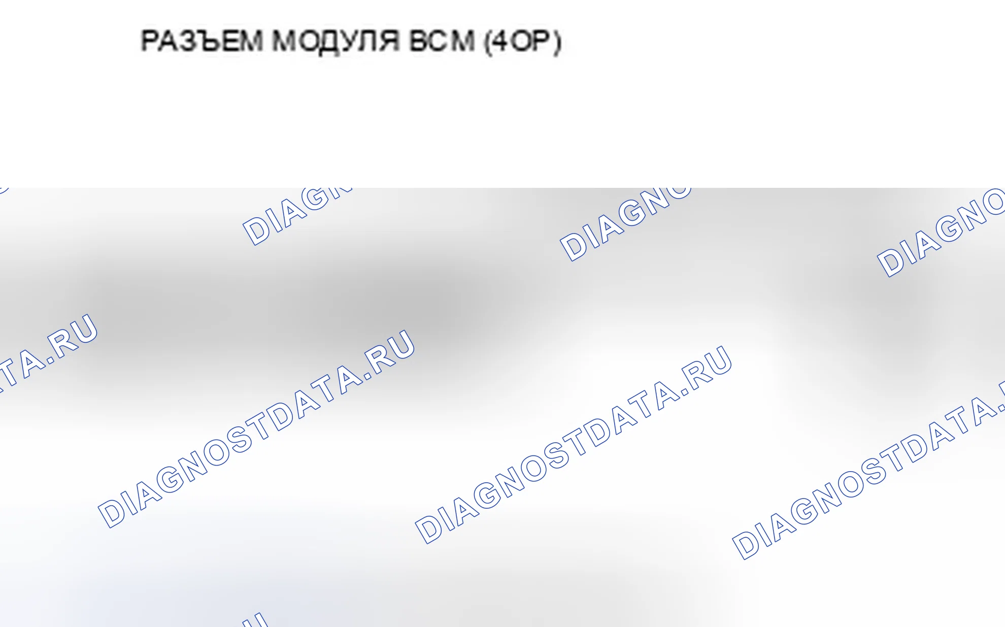 Рис. 302. Honda Civic VIII
