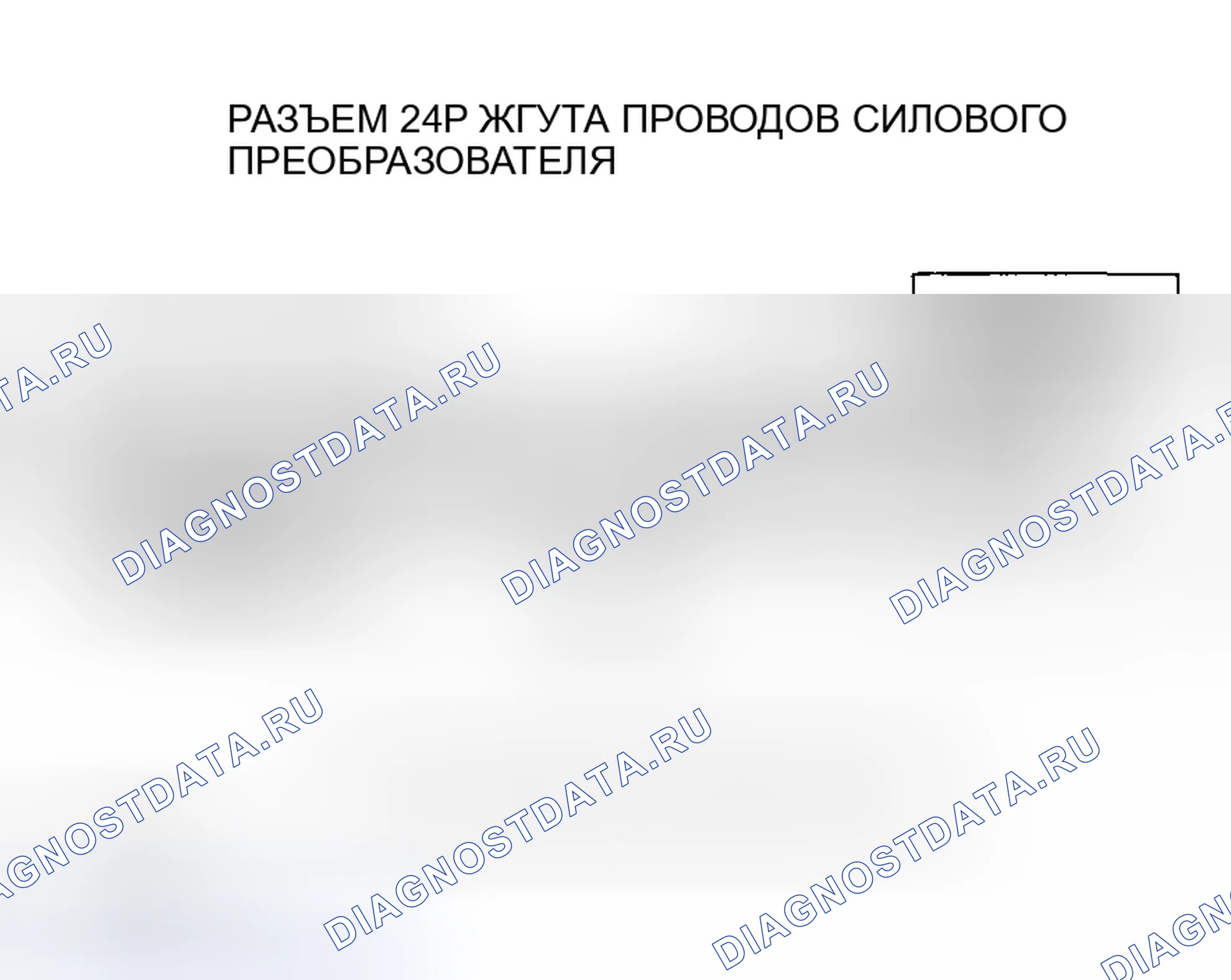 Рис. 291. Honda Insight I