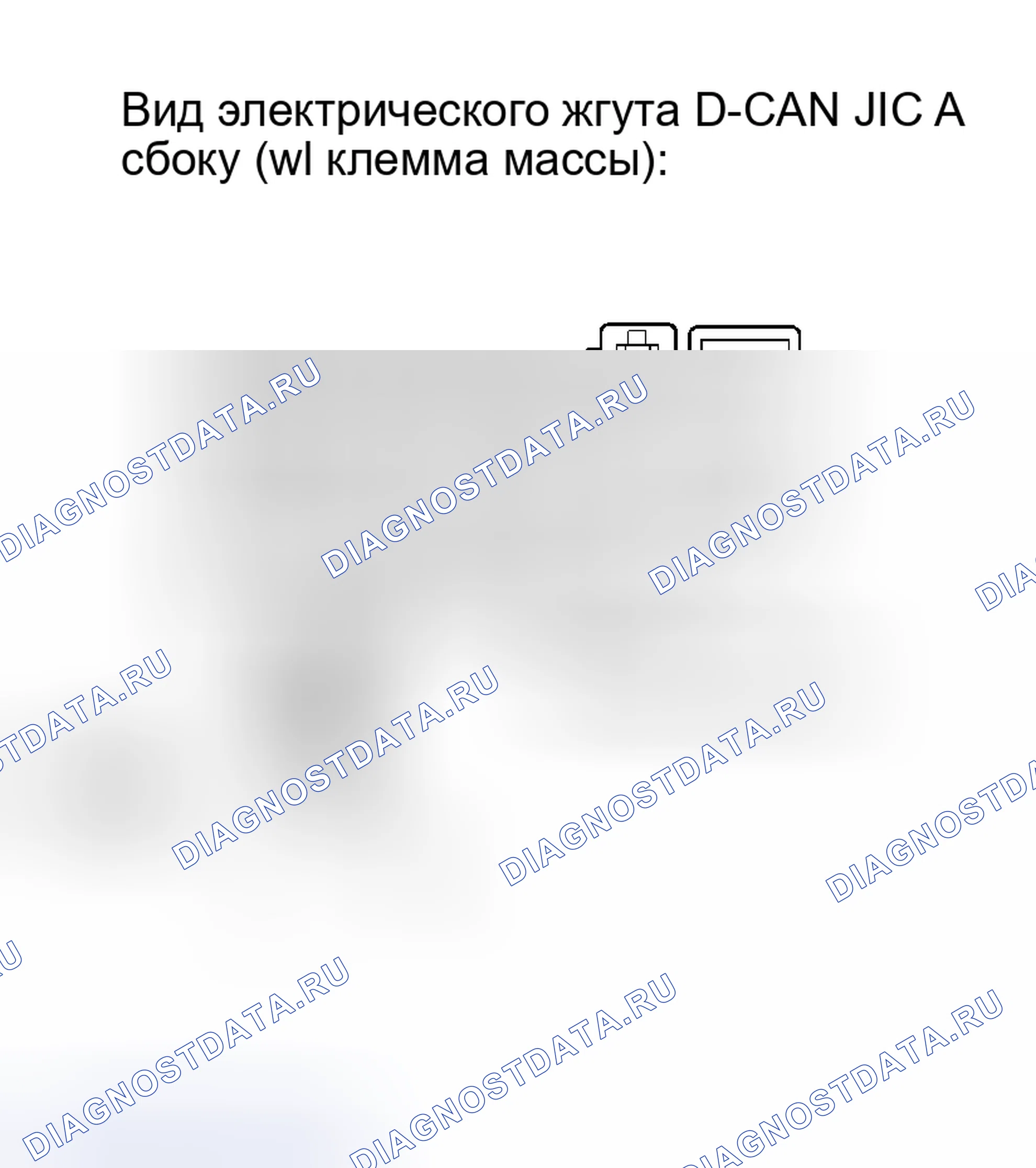Рис. 65. Haval H8 I