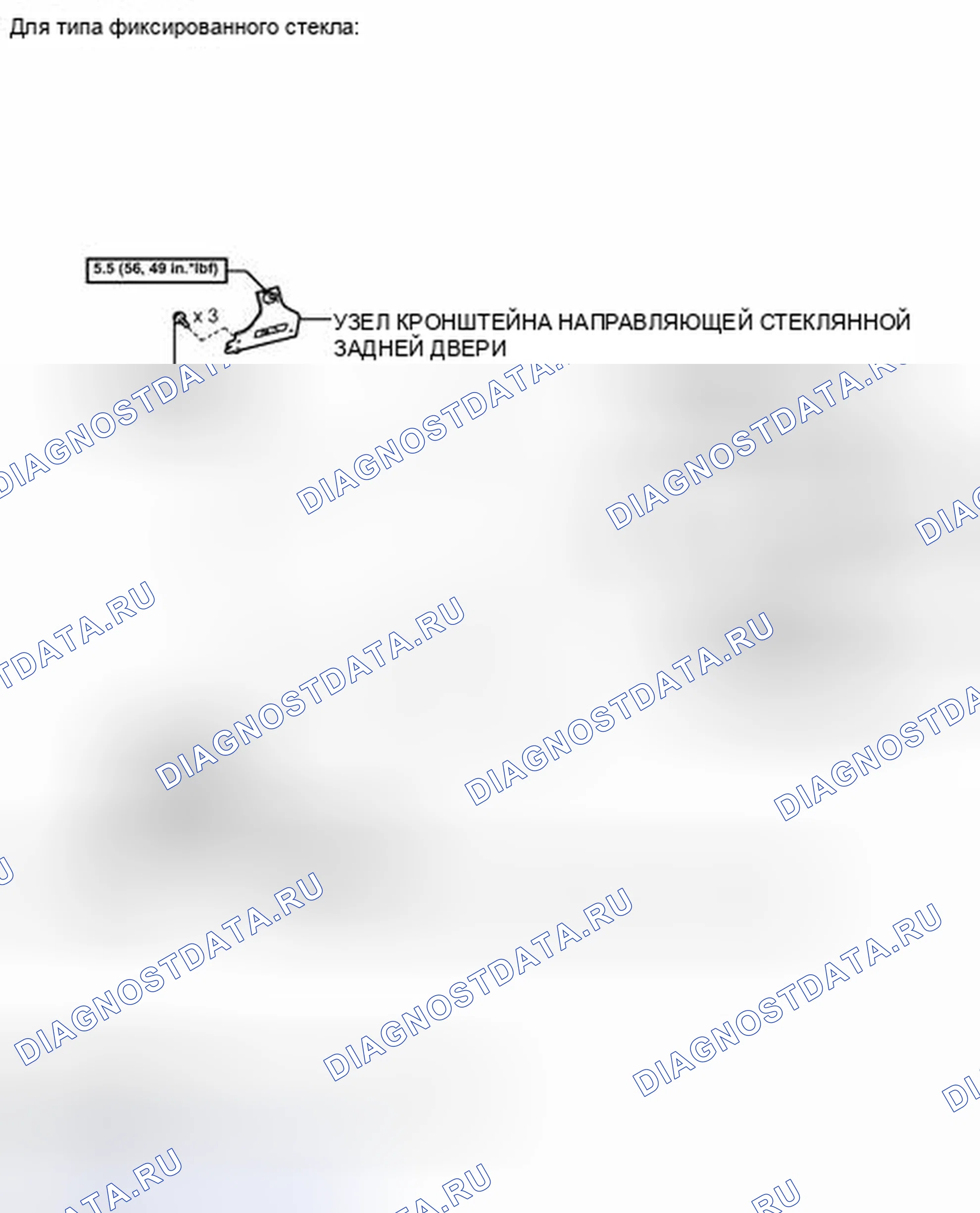 Рис. 137: ИЛЛЮСТРАЦИЯ. Toyota Highlander II рестайлинг
