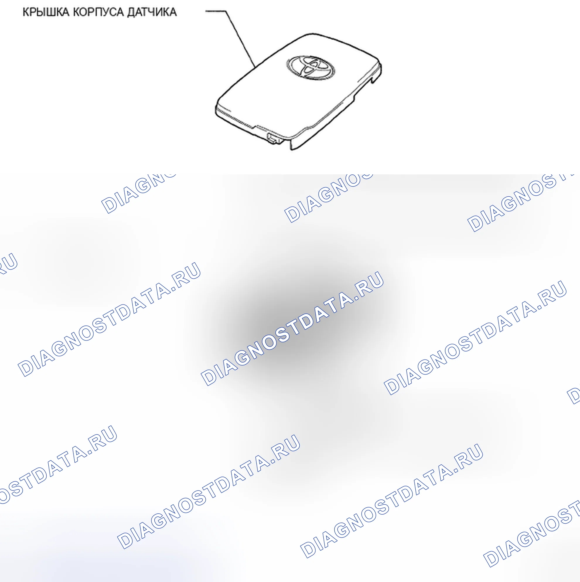 Рис. 534: КОМПОНЕНТЫ. Toyota Highlander II