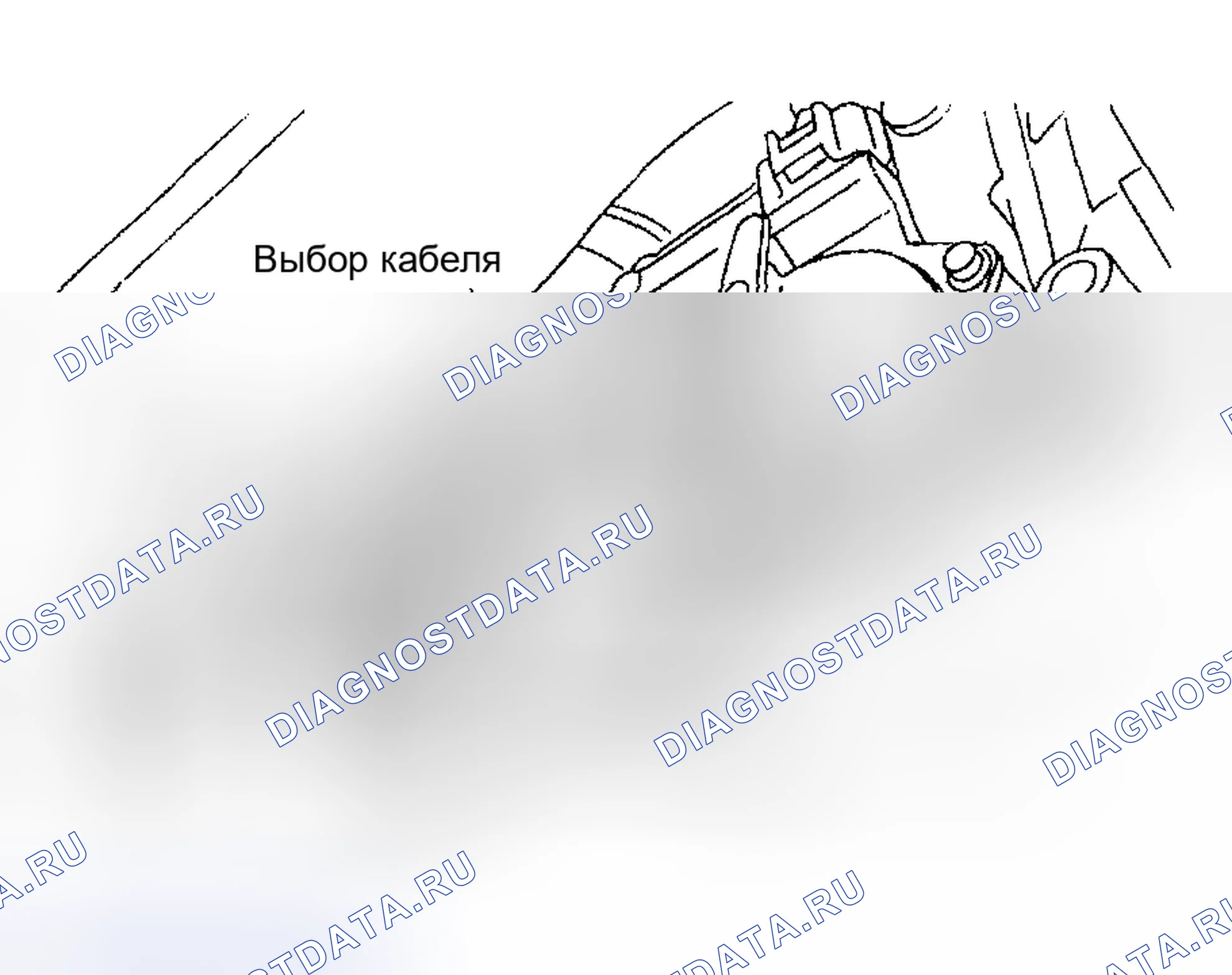 Рис. 553. Subaru Impreza GD/GC/GG