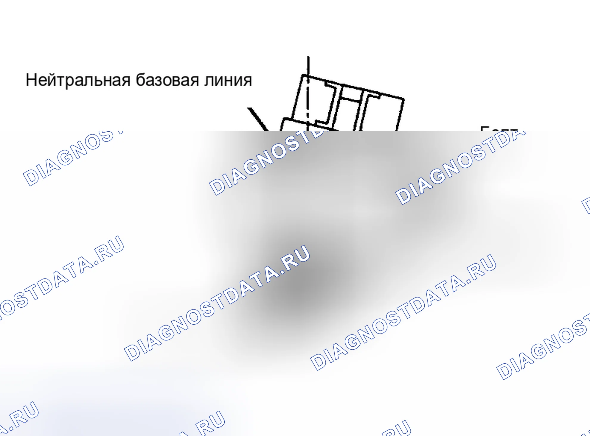 Рис. 161: ПЕРЕКЛЮЧАТЕЛЬ СТОЯНОЧНОГО / НЕЙТРАЛЬНОГО ПОЛОЖЕНИЯ. Haval H9 I рестайлинг