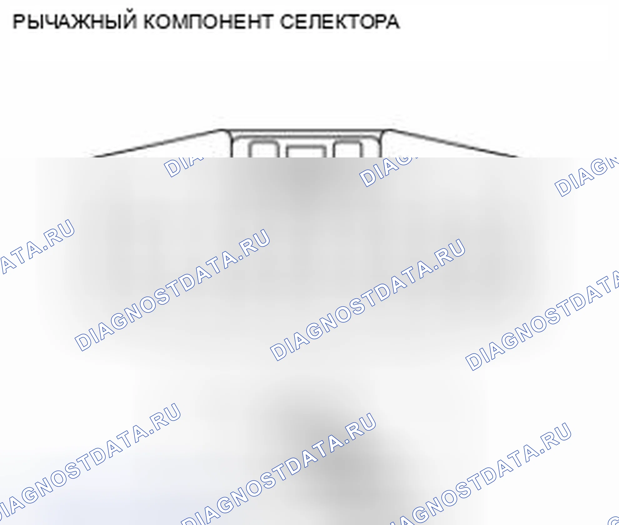 Рис. 676. Mazda 3 BL рестайлинг