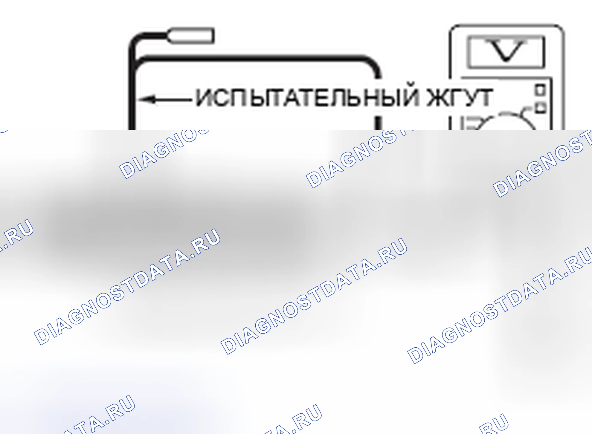 Рис. 598. Honda Domani MB