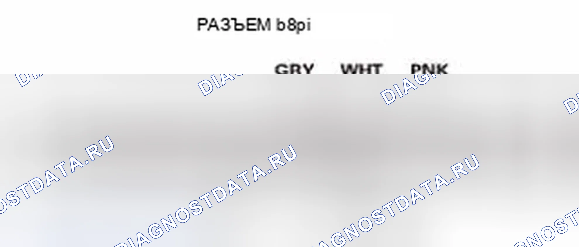 Рис. 63. Honda CR-V IV