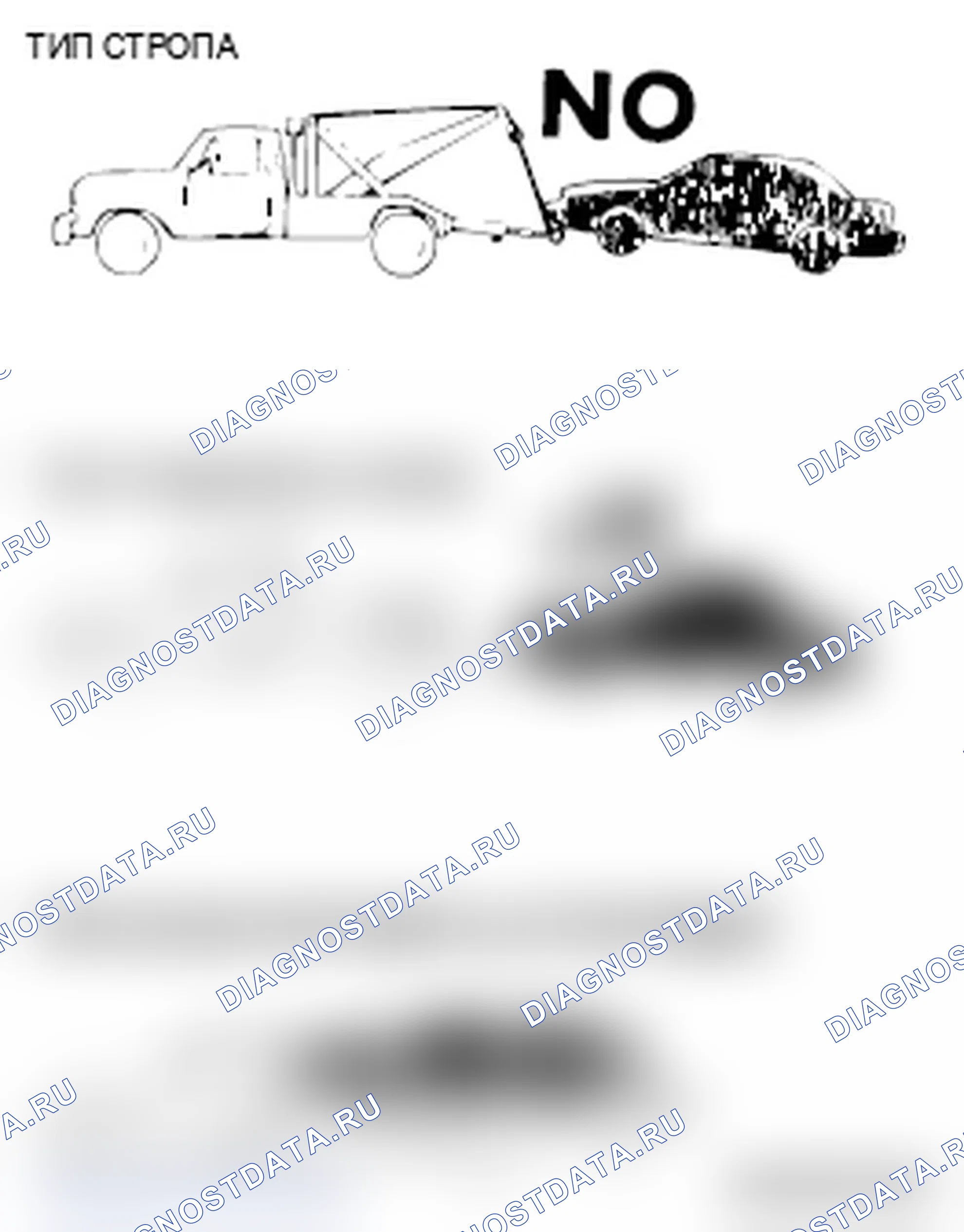 Рис. 45: ПЕРЕДНИЙ БУКСИРОВОЧНЫЙ ПИКАП. Mitsubishi Lancer Ralliart X