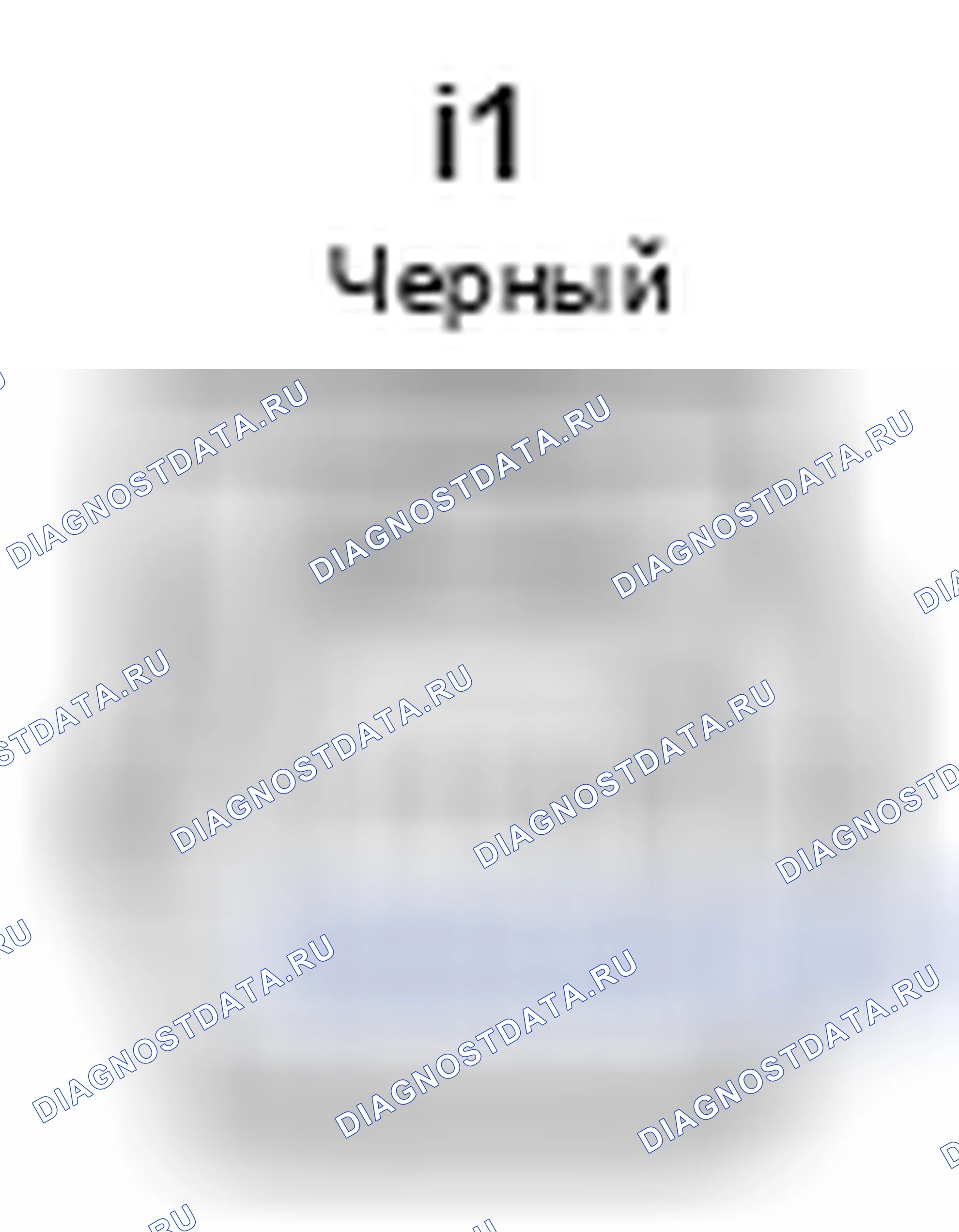 Рис. 1638: Вид с торца левого разъема датчика задней скорости (i1). Toyota Camry XV50