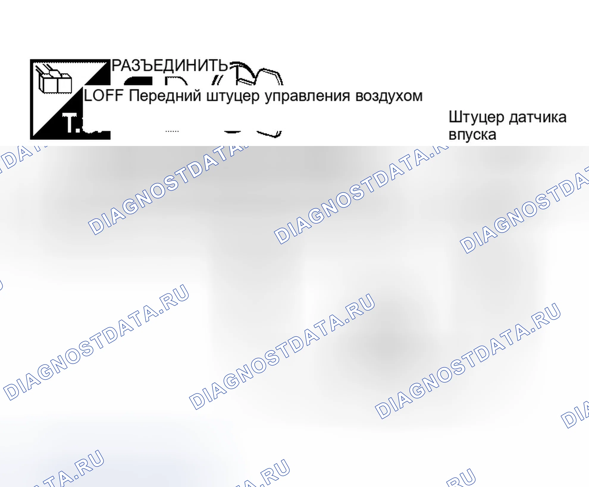 Рис. 130. Infiniti QX56 I