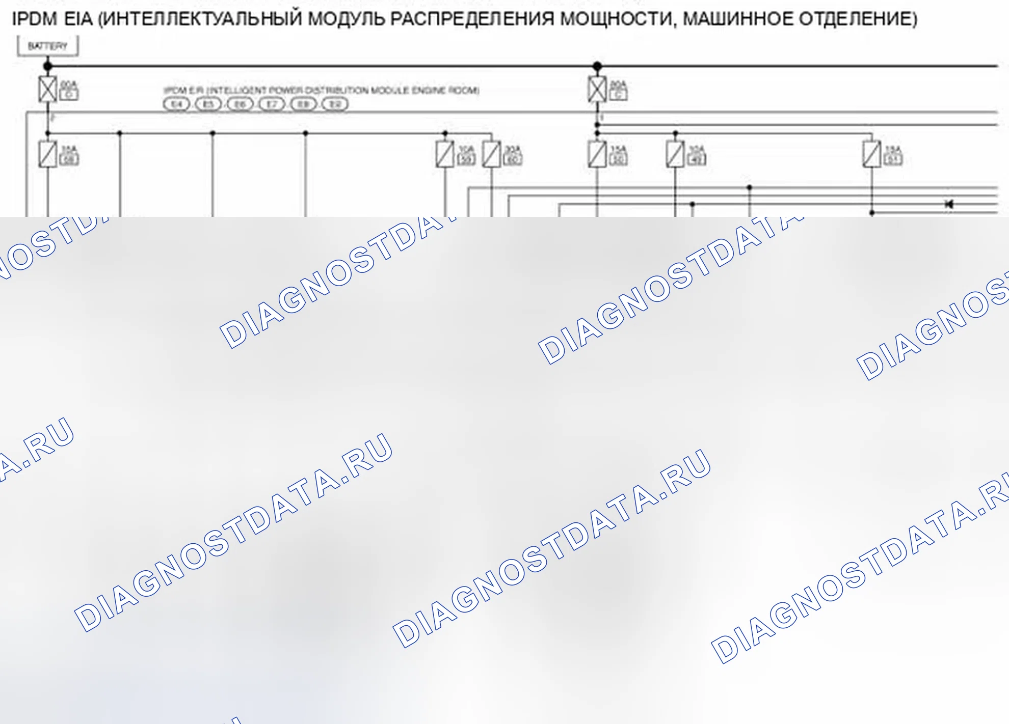Рис. 532: электросхема - IPDM E / R. Infiniti Q60 I