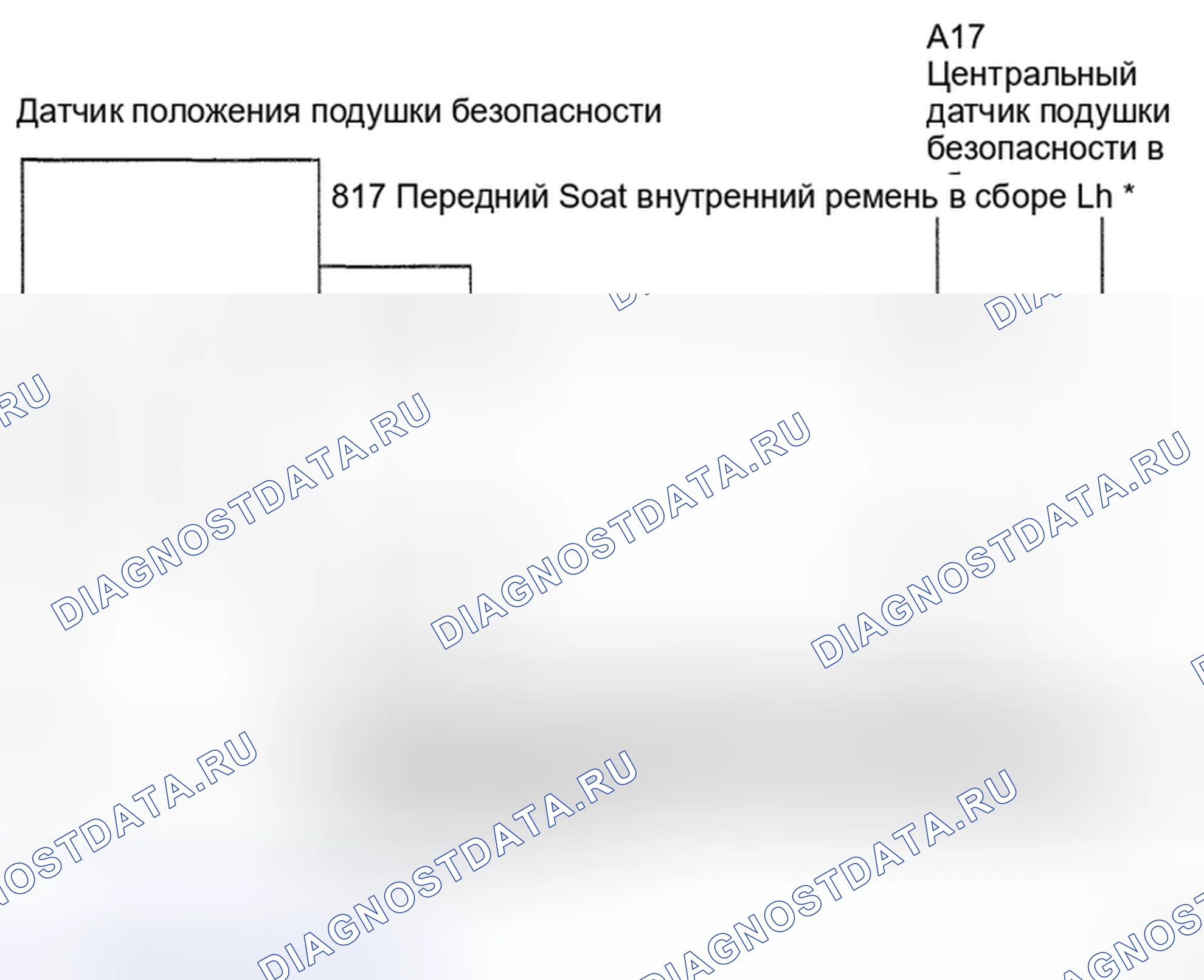 Рис. 43: Датчик подушки безопасности положения сиденья - электросхема. Toyota Prius II рестайлинг