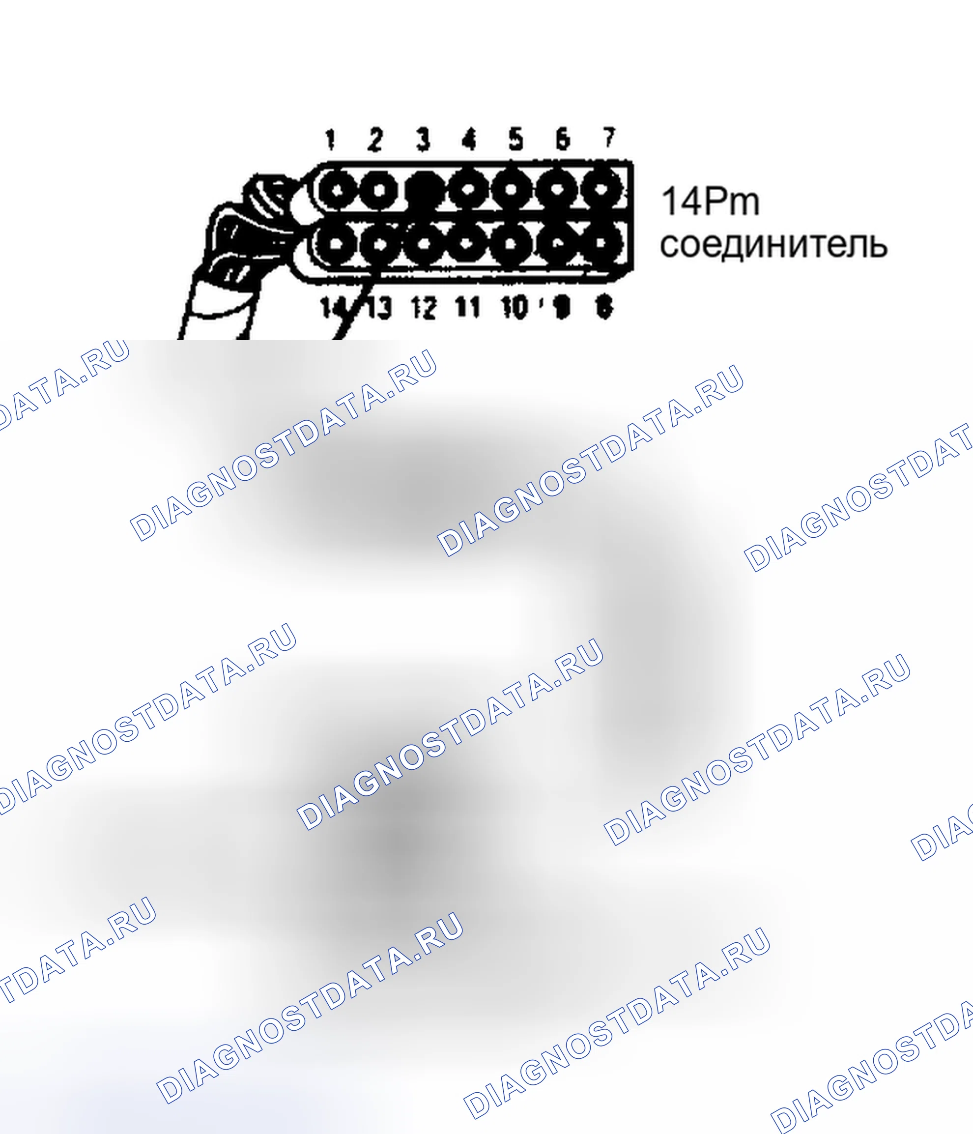 Рис. 163. Plymouth Voyager I