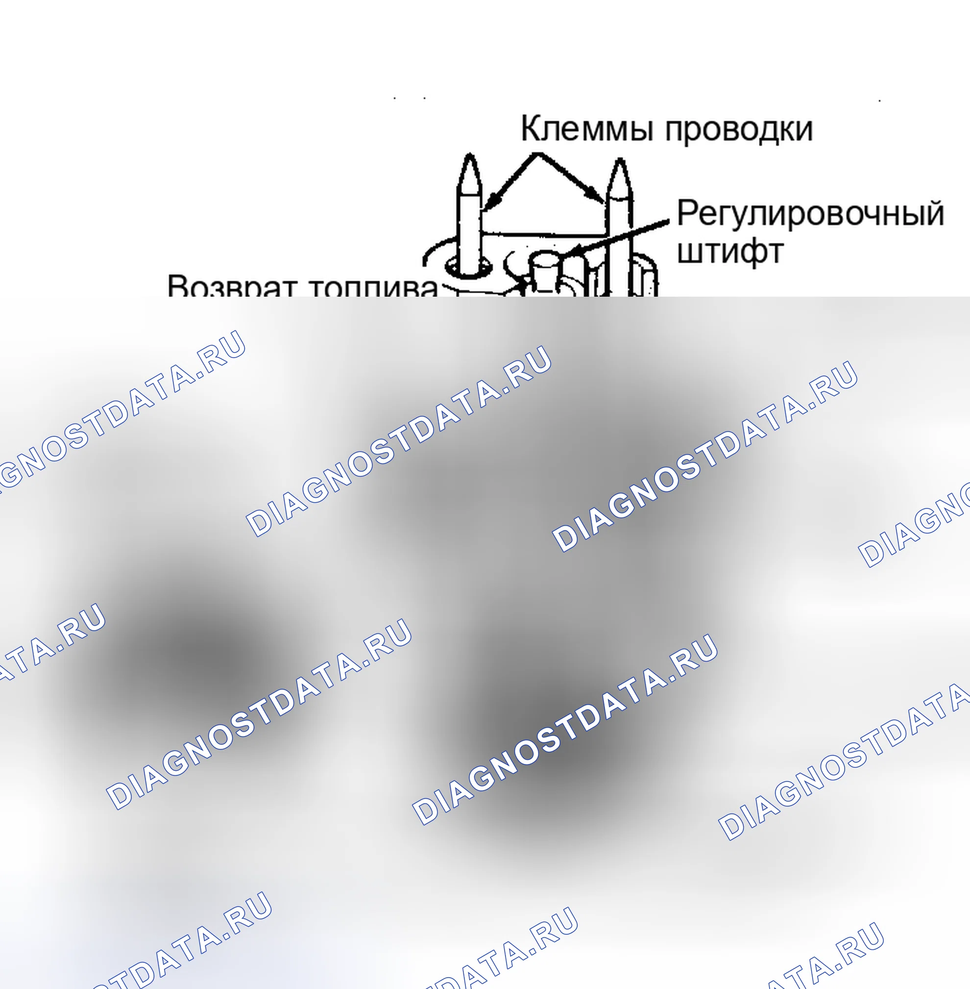 Рис. 12: Поперечное сечение топливного инжектора корпуса дроссельной заслонки. Chrysler New Yorker Turbo 