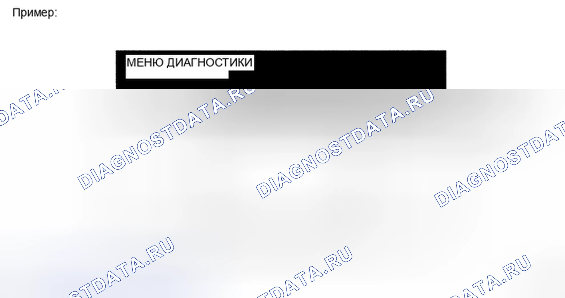 Рис. 14. Toyota Land Cruiser 200