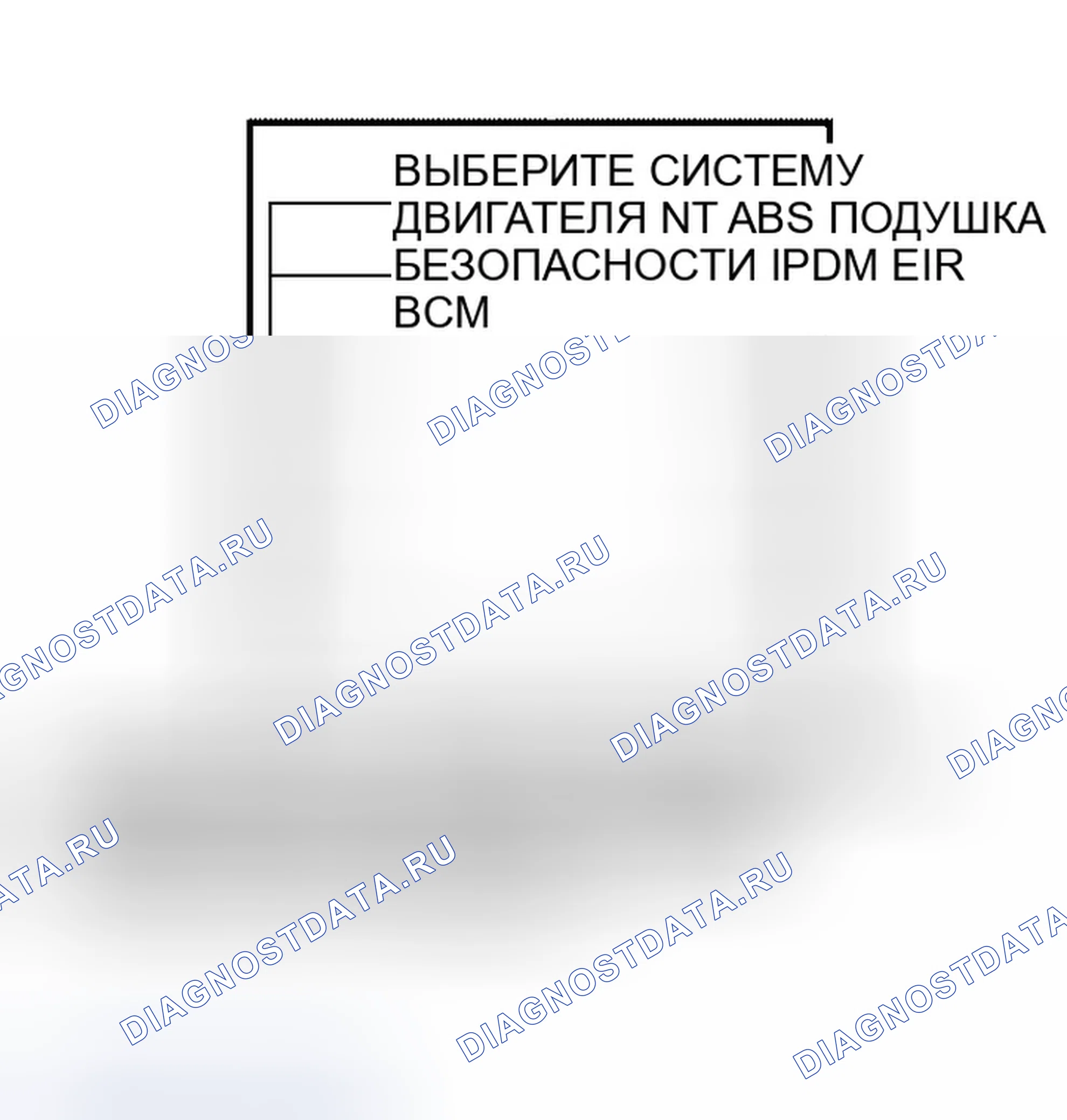 Рис. 75. Infiniti QX56 I