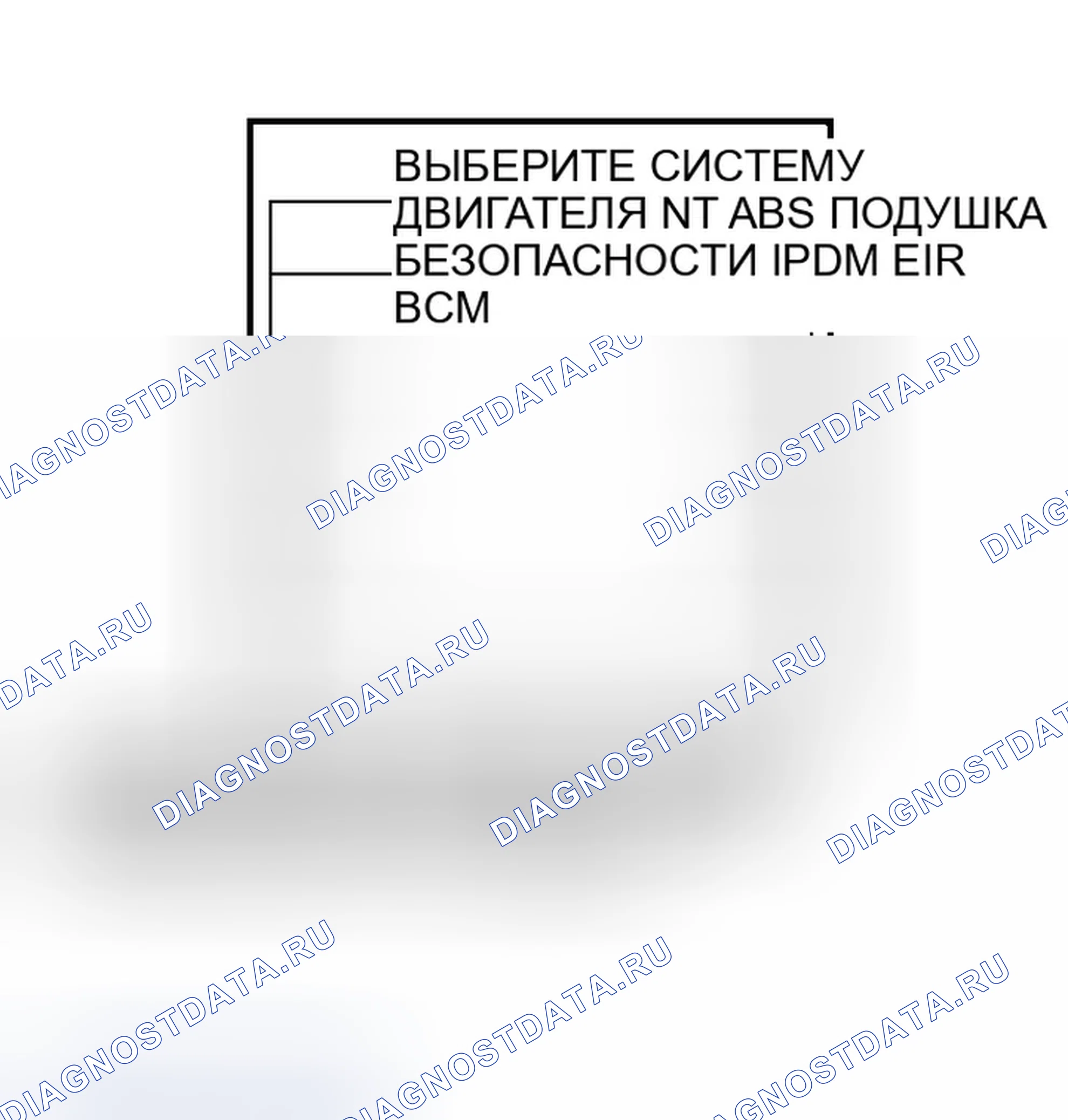 Рис. 169. Infiniti QX56 I