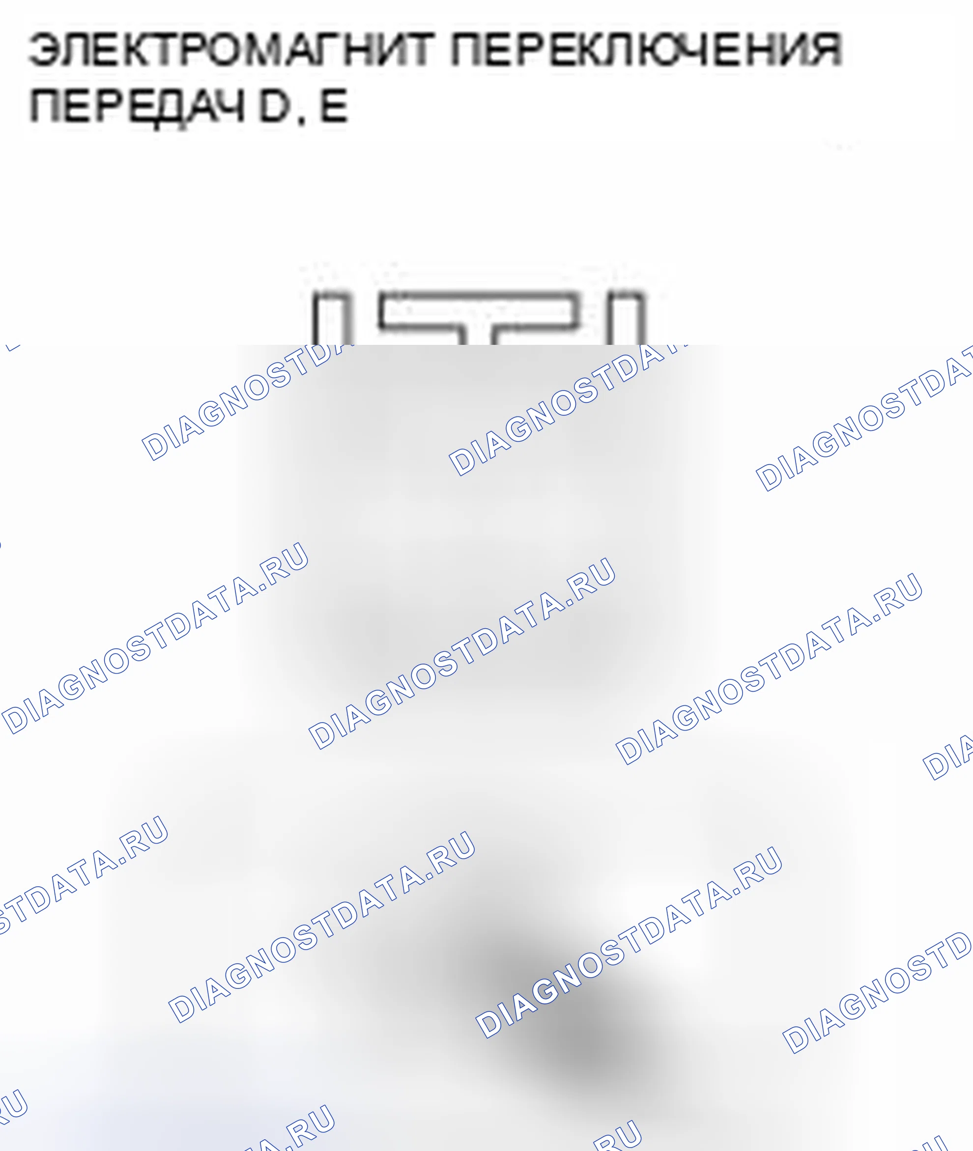 Рис. 509. Mazda 3 BL рестайлинг